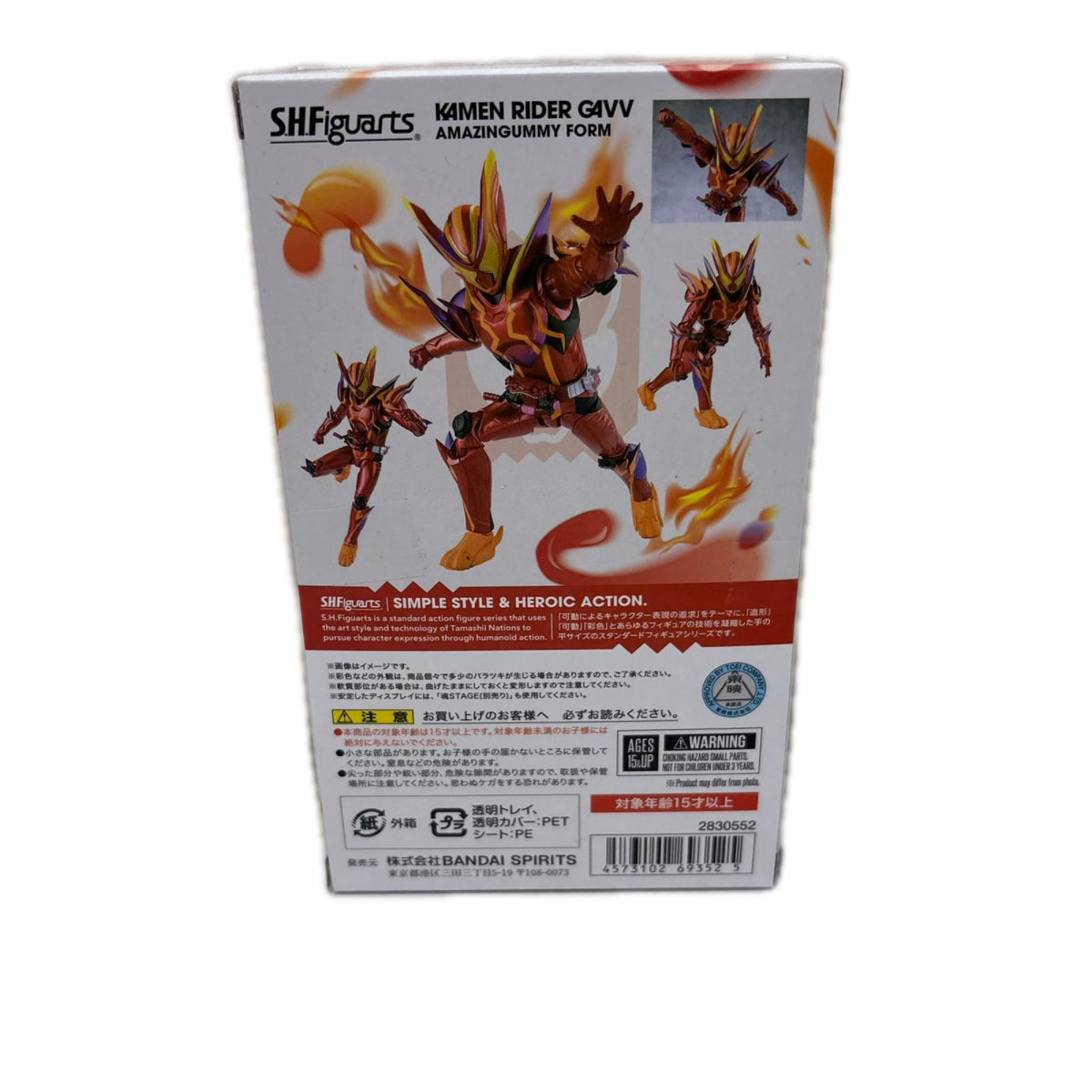 S.H.Figuarts 仮面ライダーガヴ アメイジングミフォーム 仮面ライダー フィギュア/グッズ