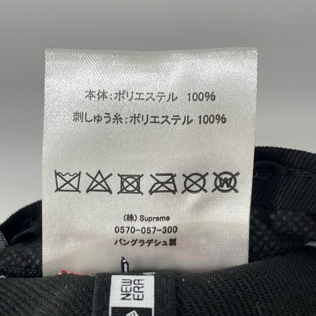 キャップ ×SUPREME 59FIFTY ブラック