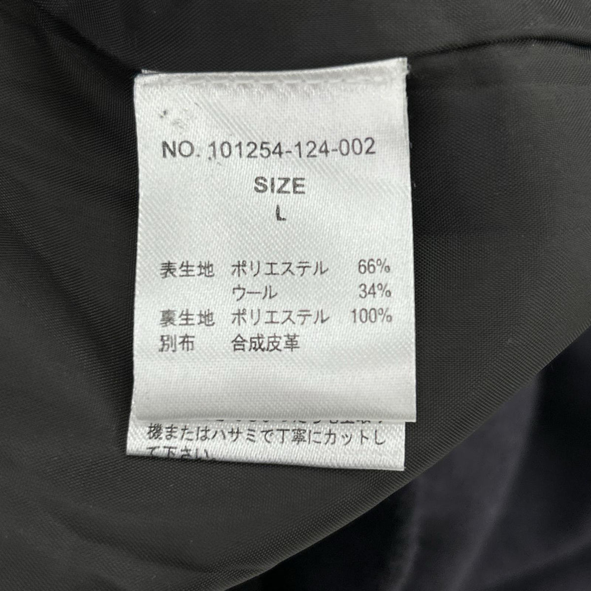 ジャケット コート NVY L L