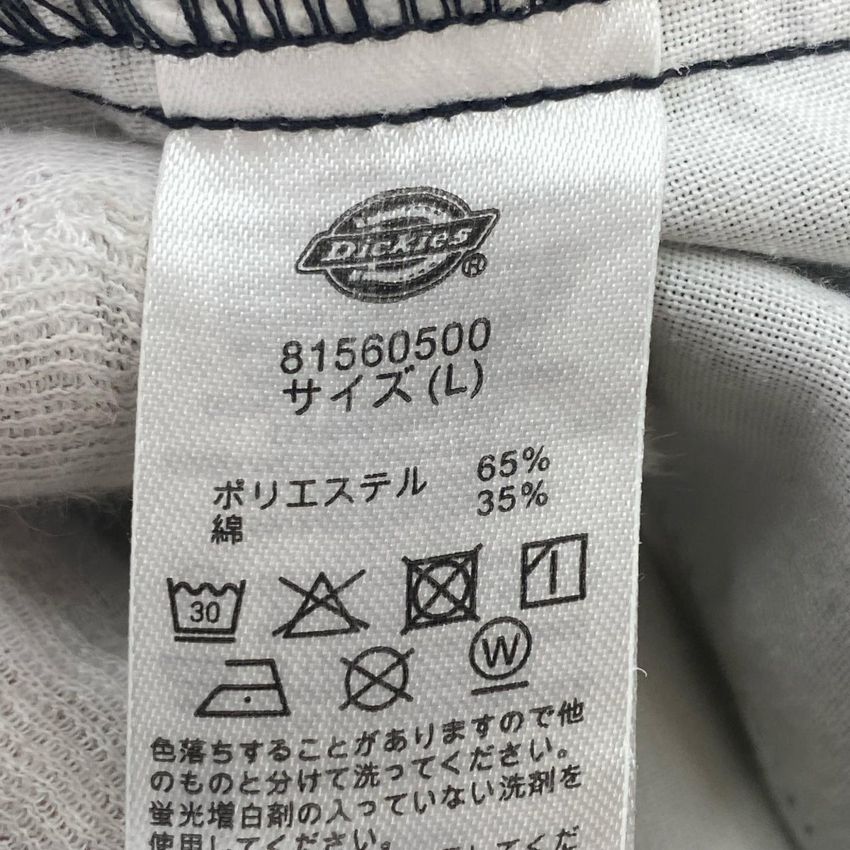 パンツ MS X INS WAVE PRINT PT 黒 (L) L ブラック