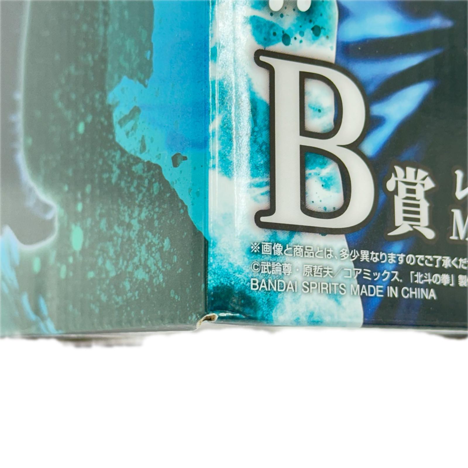 北斗の拳 MASTERLISE B賞 レイ 北斗の拳 その他小物