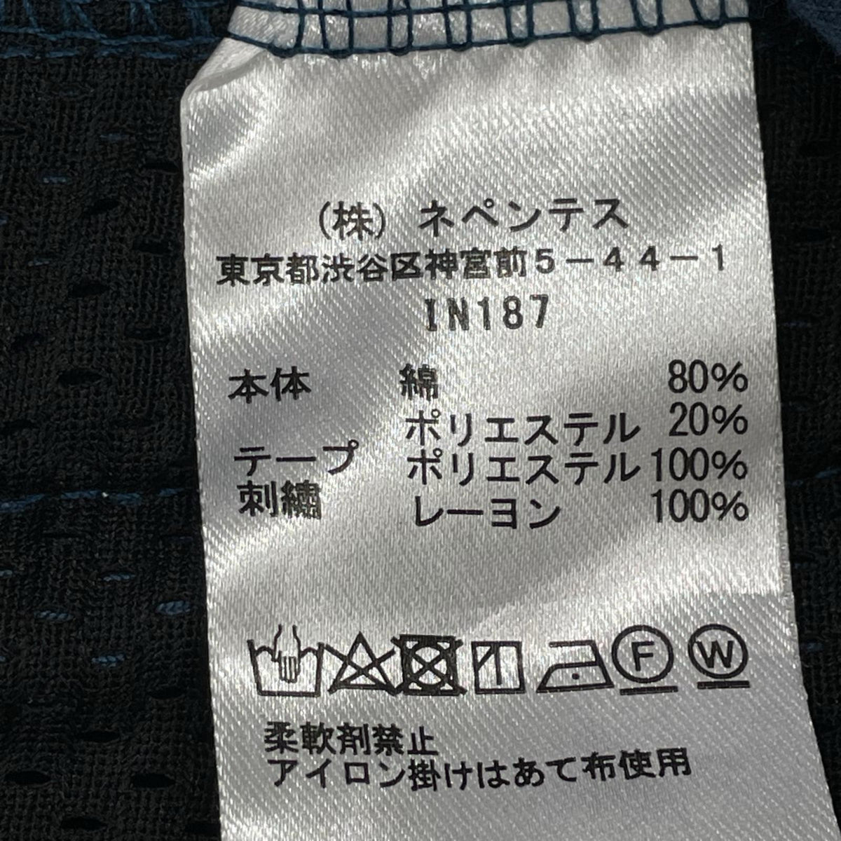 パンツ ベロアトラックパンツ BLU L L
