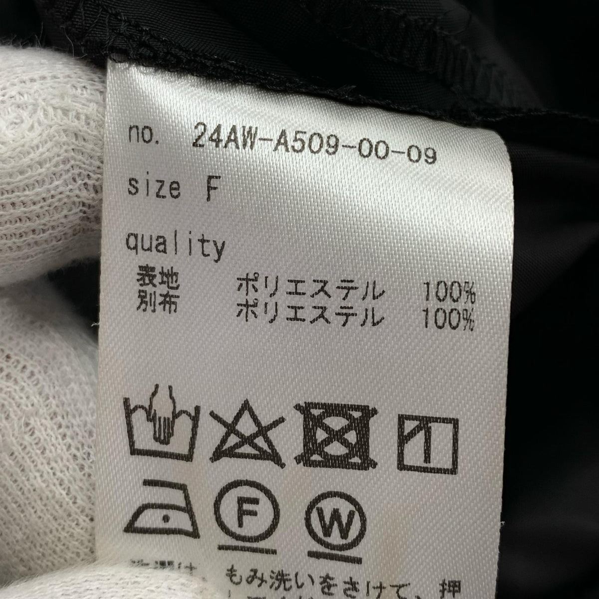 ワンピース 24AW-A509-00-09 フリー ブラック