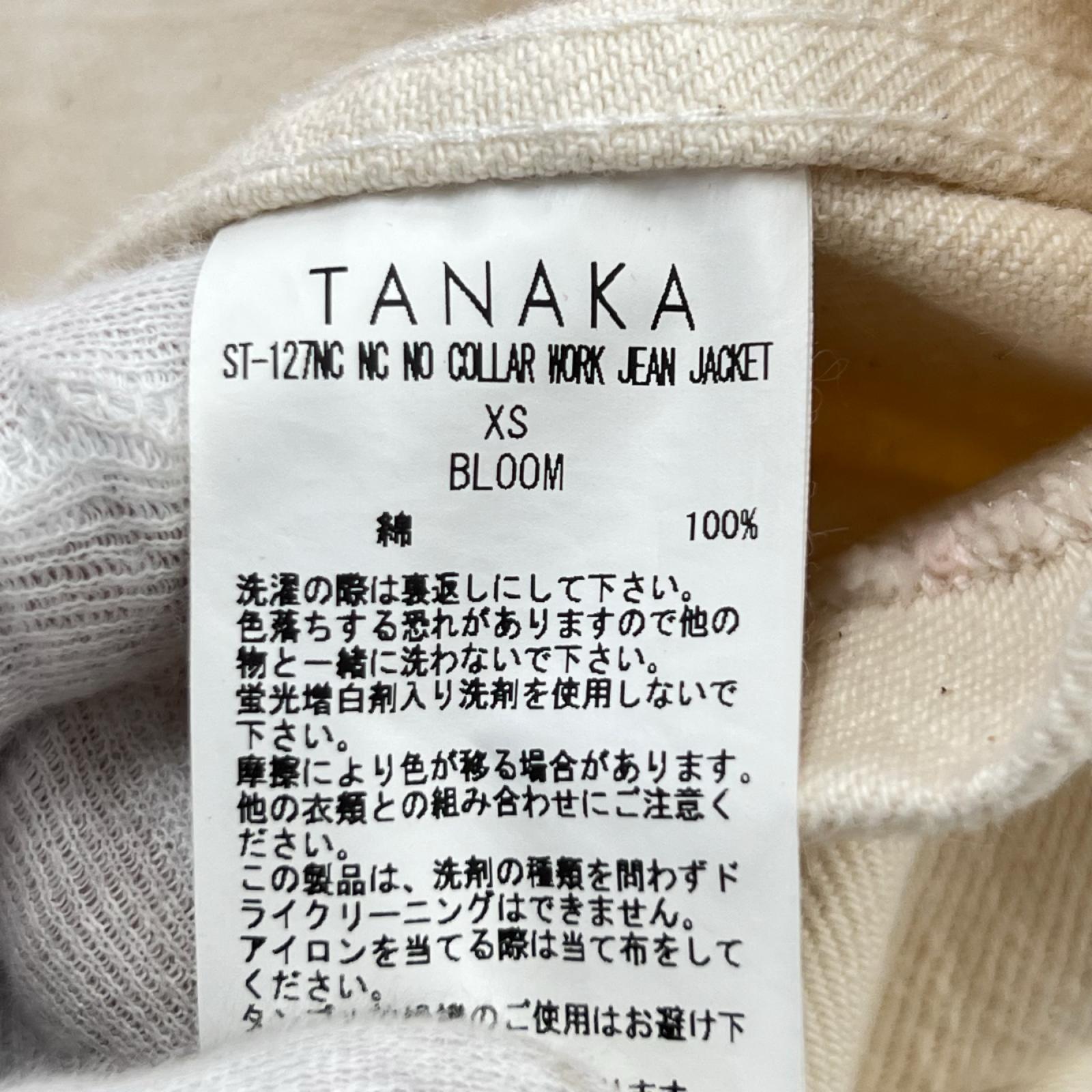 ジャケット 首元汚れ