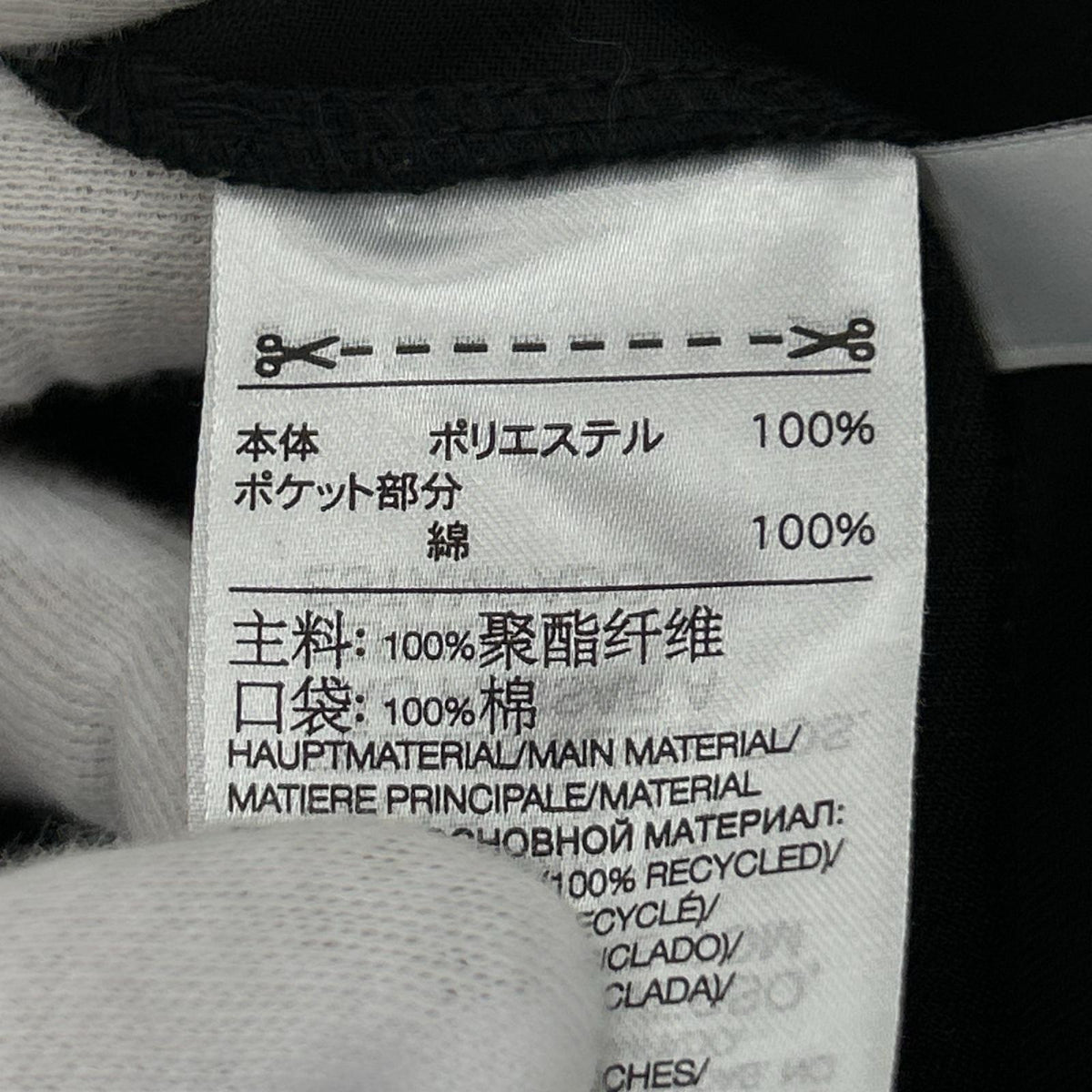 パンツ SP UNI STR PANT BLK S S ブラック