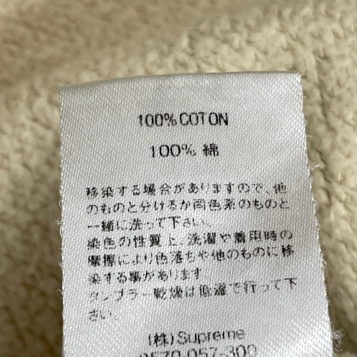 ショートパンツ 20SS Overdyed Sweatshort カモフラ柄 M