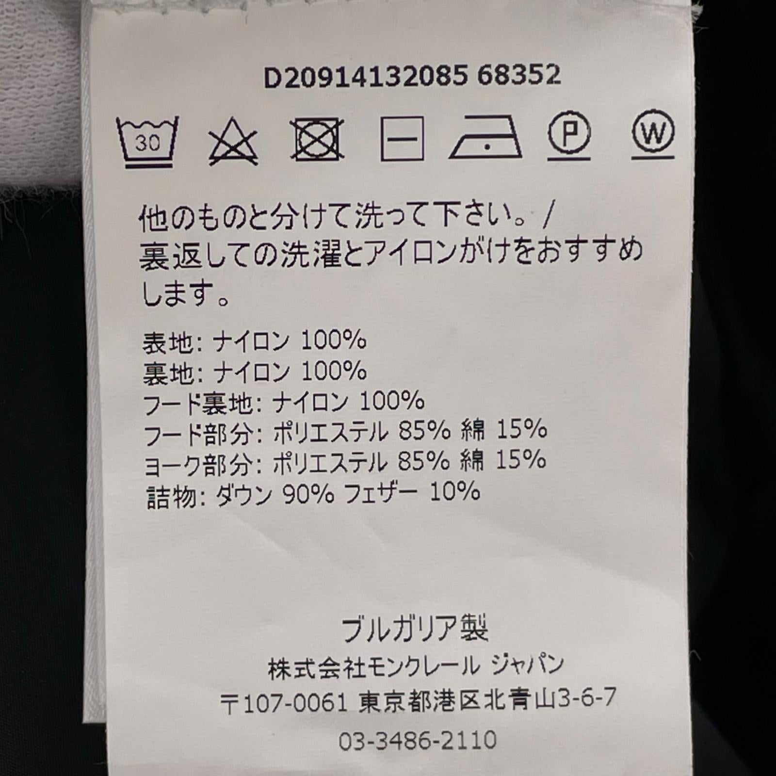 ダウンジャケット BLK ブラック