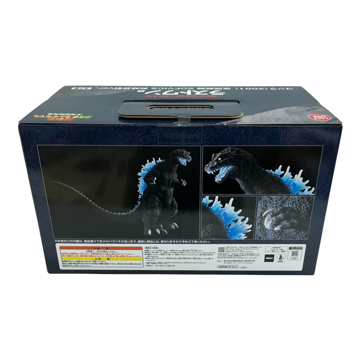 ラストワン賞 ゴジラ 2001 夜間戦闘 ゴジラ BANDAI フィギュア/グッズ