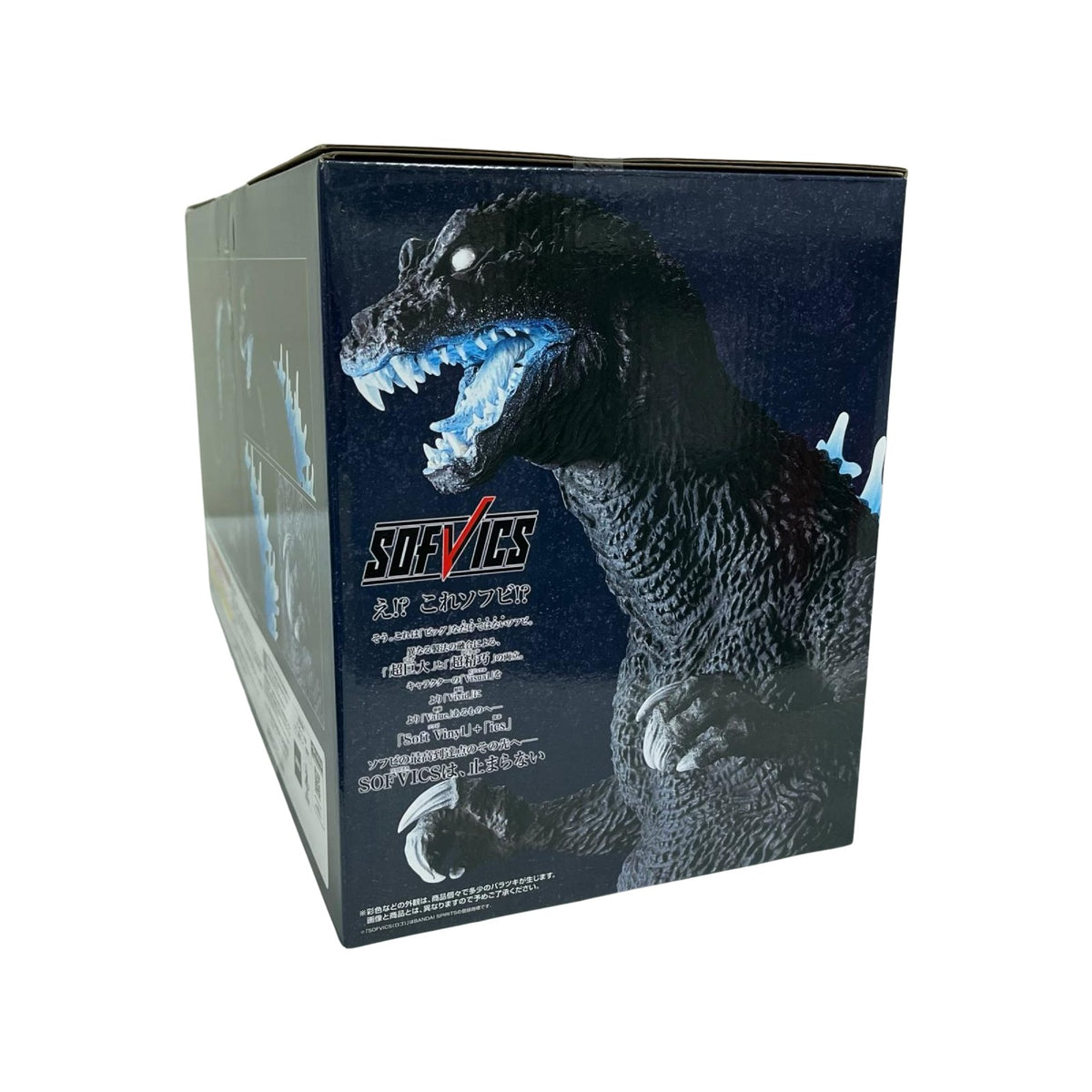 ラストワン賞 ゴジラ 2001 夜間戦闘 ゴジラ BANDAI フィギュア/グッズ