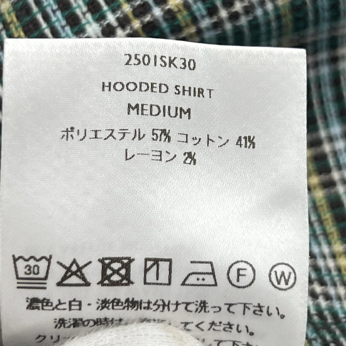 ジャケット SHINYAKOZUKA HOODED SHIRT M 緑 M
