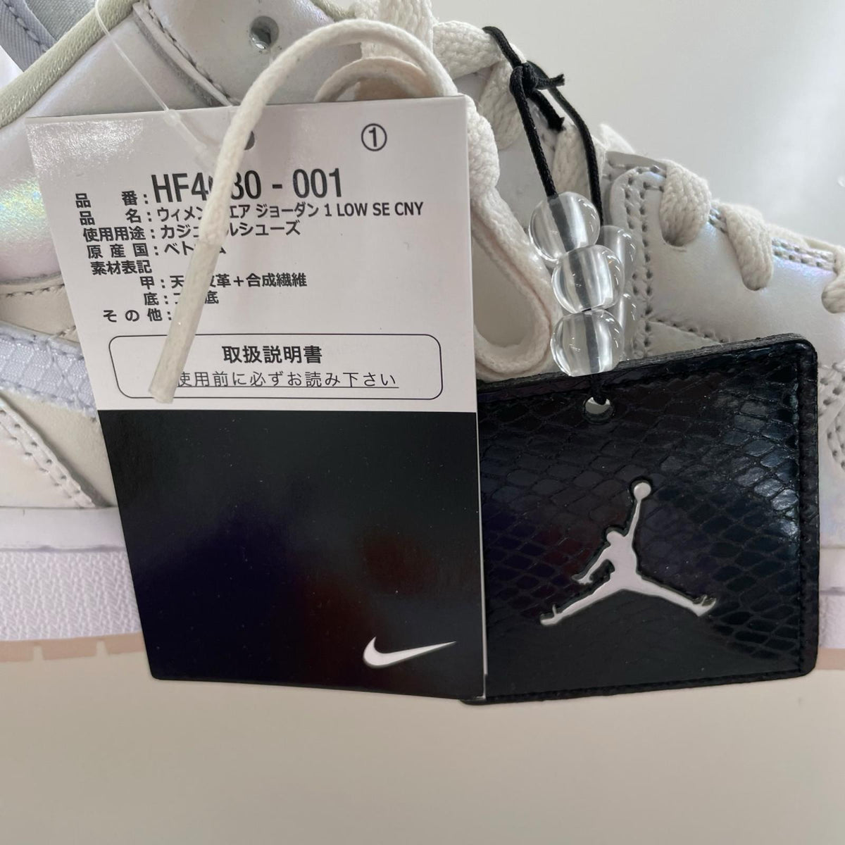スニーカー WMNS AIR JORDAN 1 LOW SE CNY HF4080-001 (28.0) 28cm (US10 UK9 1/2 EU46) ホワイト