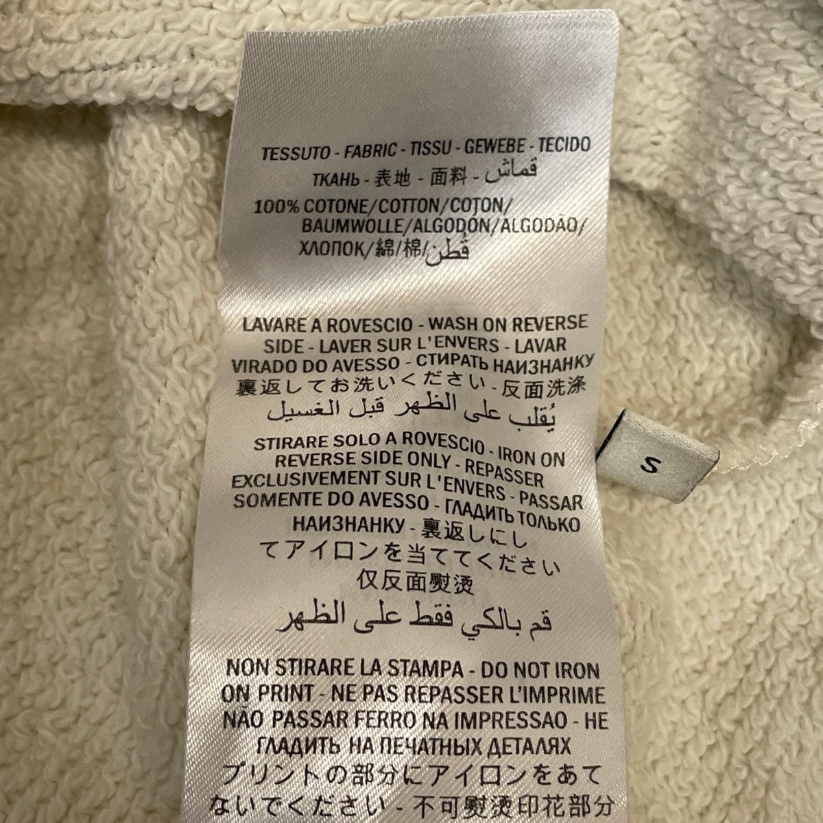 GUCCI マニフェストマスク プリント プルオーバーパーカー469251-XJBUY S 469251-XJBUY