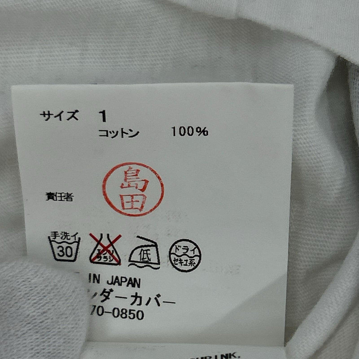 半袖Tシャツ T期 chuuut 1 ホワイト