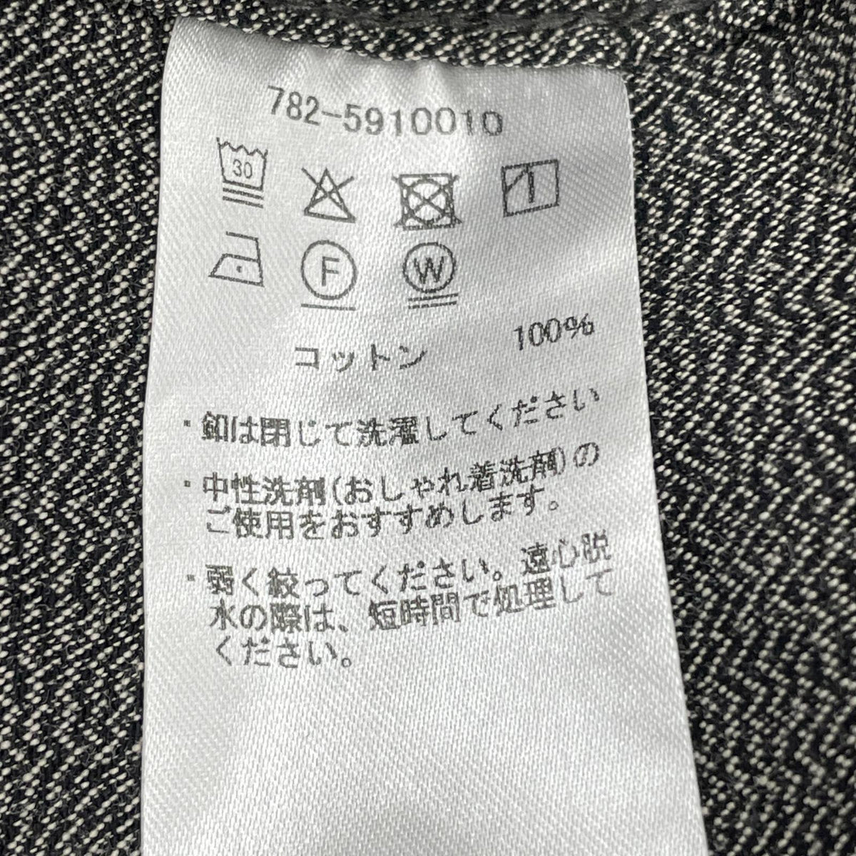 パンツ COTTON COVERT FIELD PANTS 34 グレー