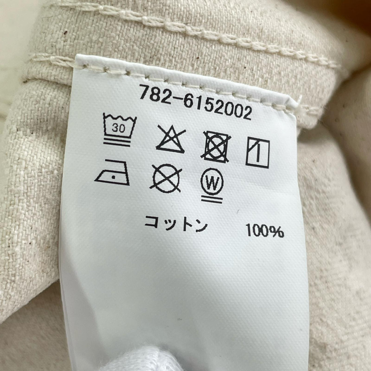 ジャケット HERRINGBONE COVERALL/サイズL L ホワイト