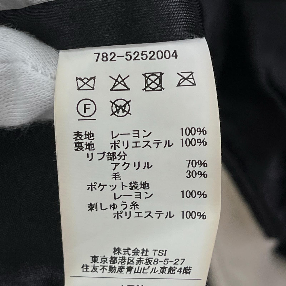 ジャケット RAYON SUKA JACKET/サイズL L ブラック