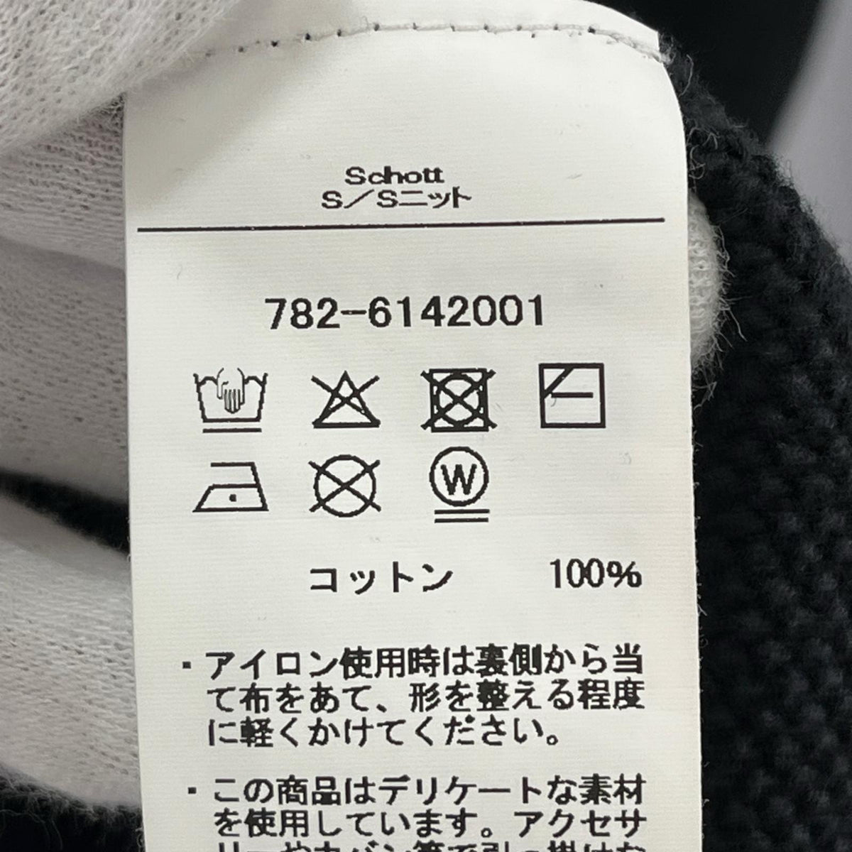 カーディガン SUMMER CARDIGAN/サイズL L ブラック