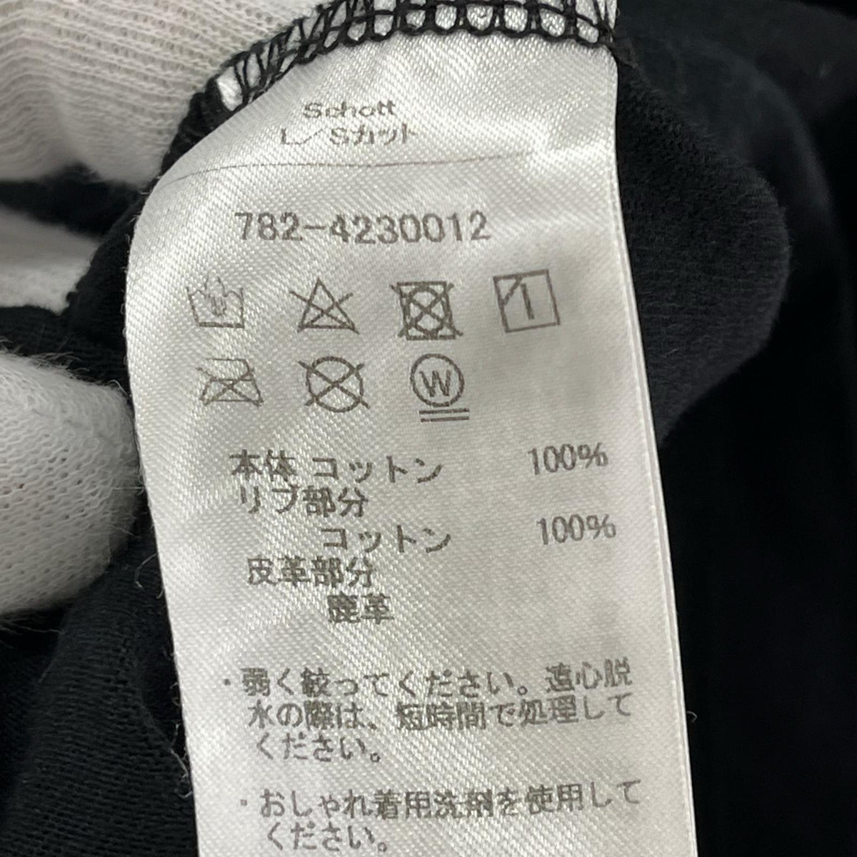 長袖Tシャツ DEER FLOWER STUDS LS T-SHIRT L ブラック