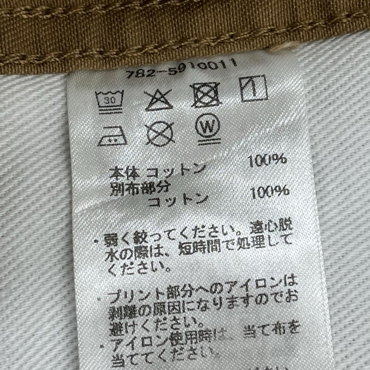 パンツ CHINO TROUSERS 32 ブラウン