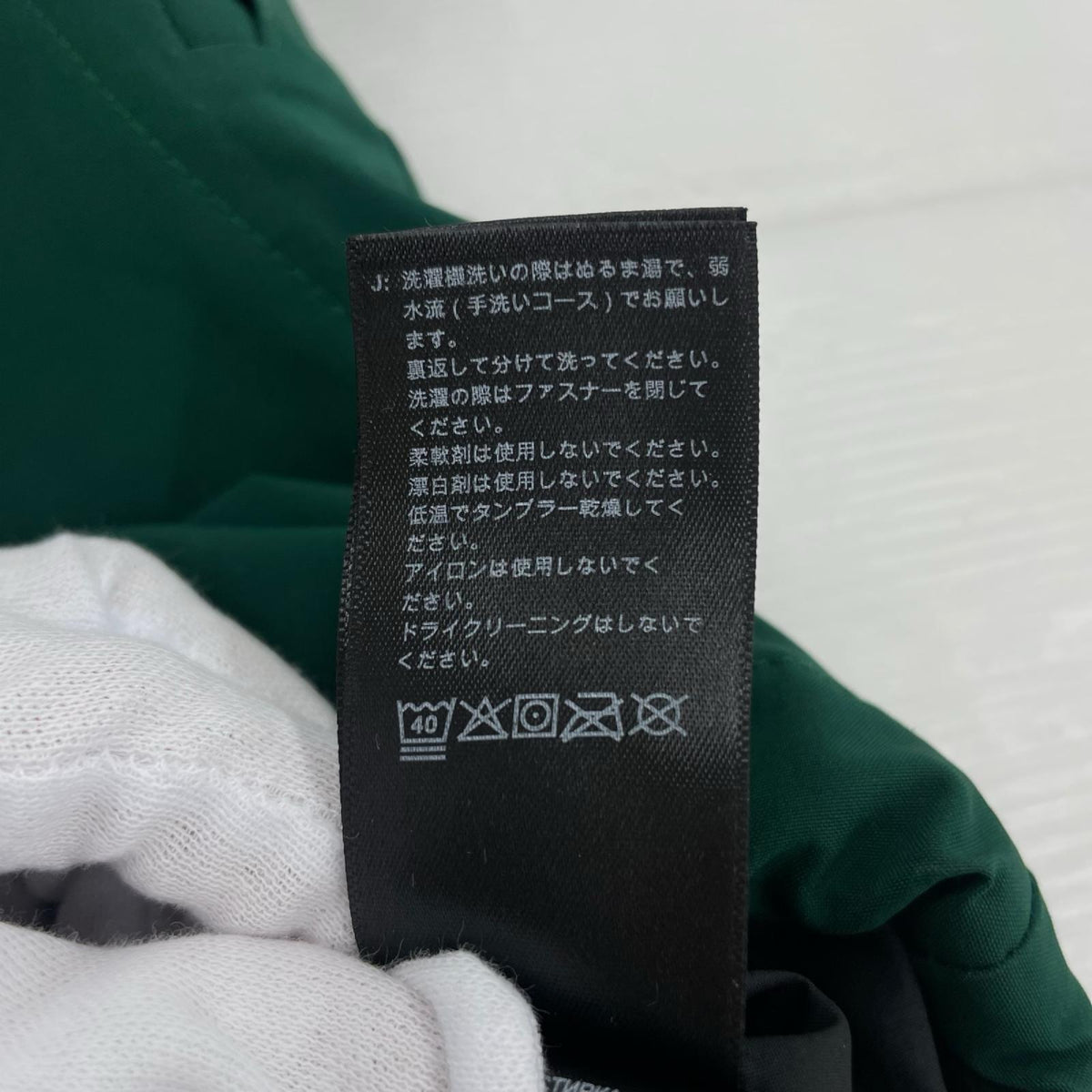 ジャケット 1990 MOUNTAIN JACKET GTX II M グリーン