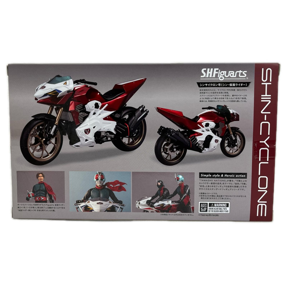 S.H.Figuarts シン・仮面ライダー シンサイクロン シン・仮面ライダー BANDAI フィギュア/グッズ