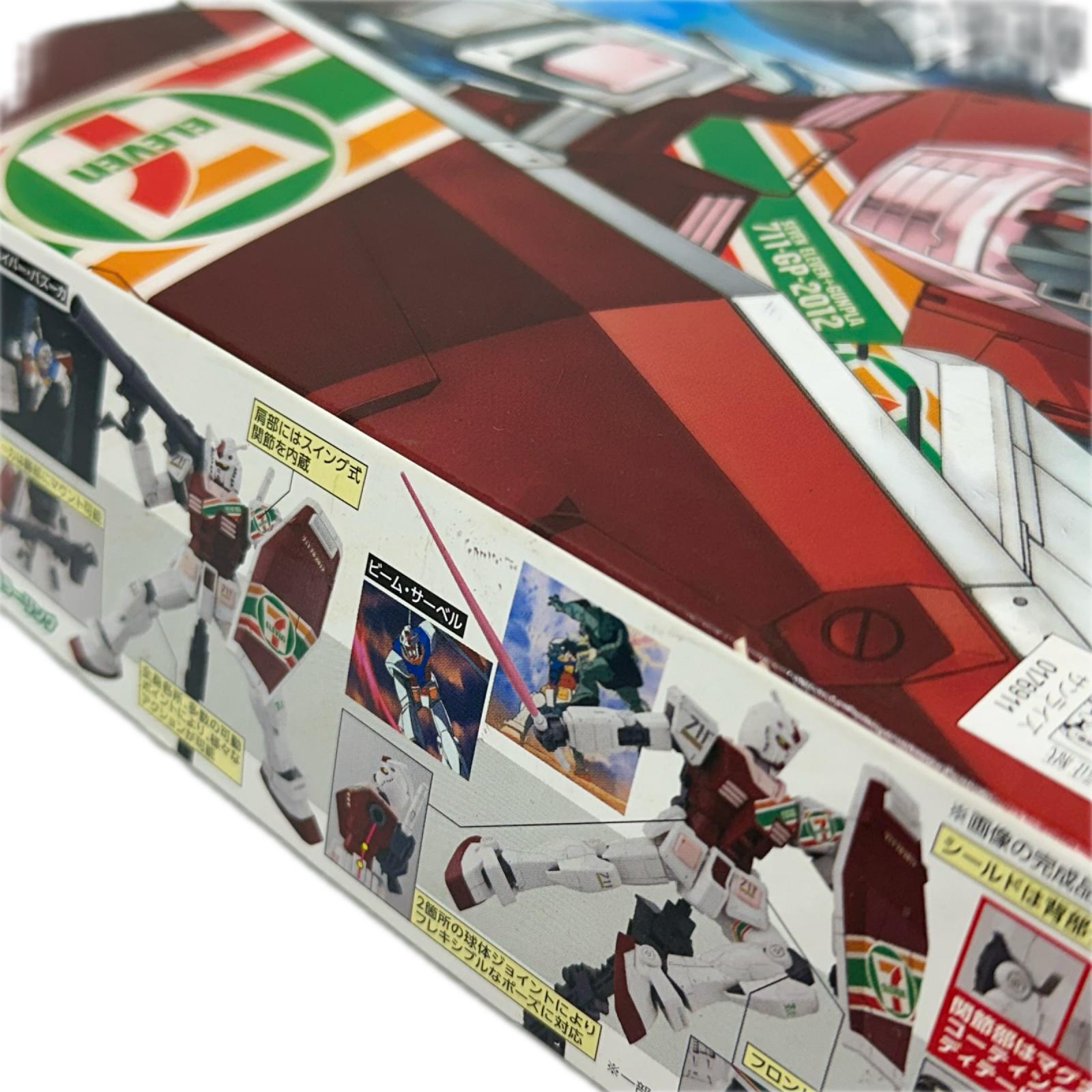 HG Ver.G30th 1/144 RX-78-2 セブンイレブン 機動戦士ガンダム バンダイ ガンプラ