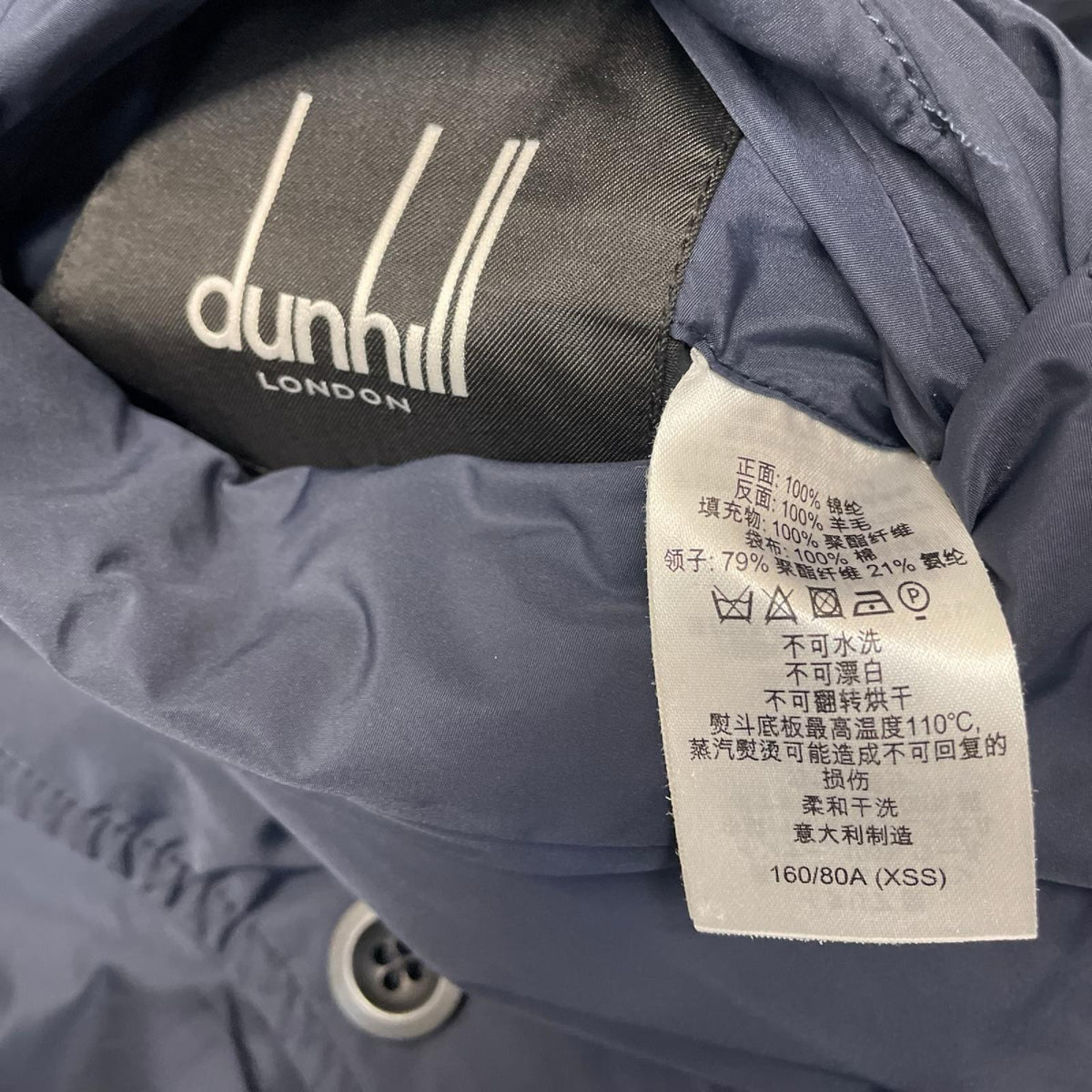 dunhill ナイロンウール リバーシブルコート