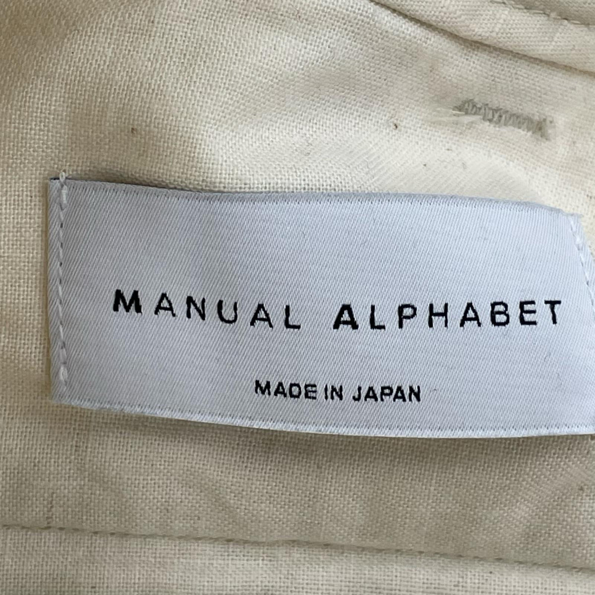 パンツ MA-P-209 (3) 3