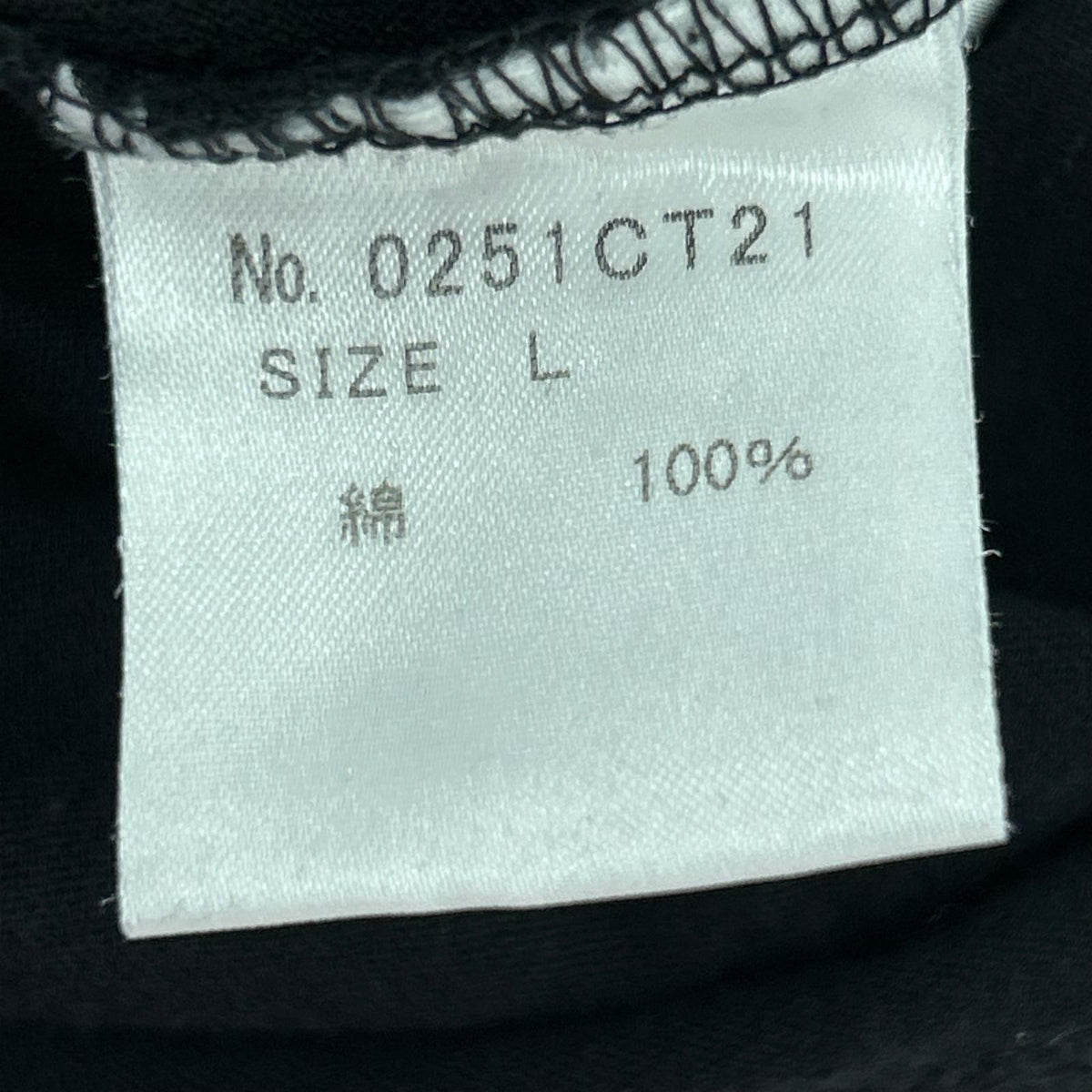 半袖Tシャツ KISS ブラック L L ブラック