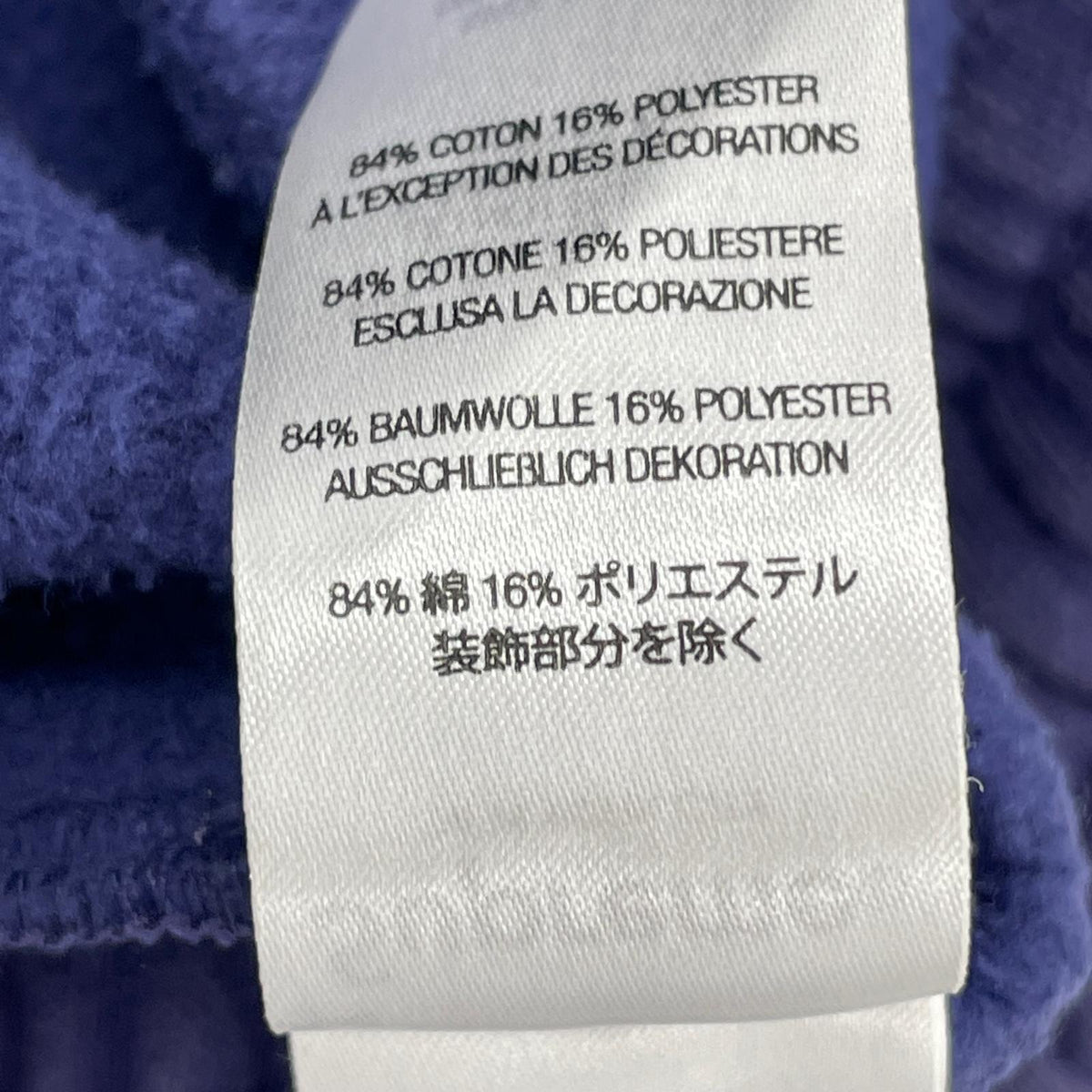 パンツ 23AW Sunrise Sweatpant S パープル