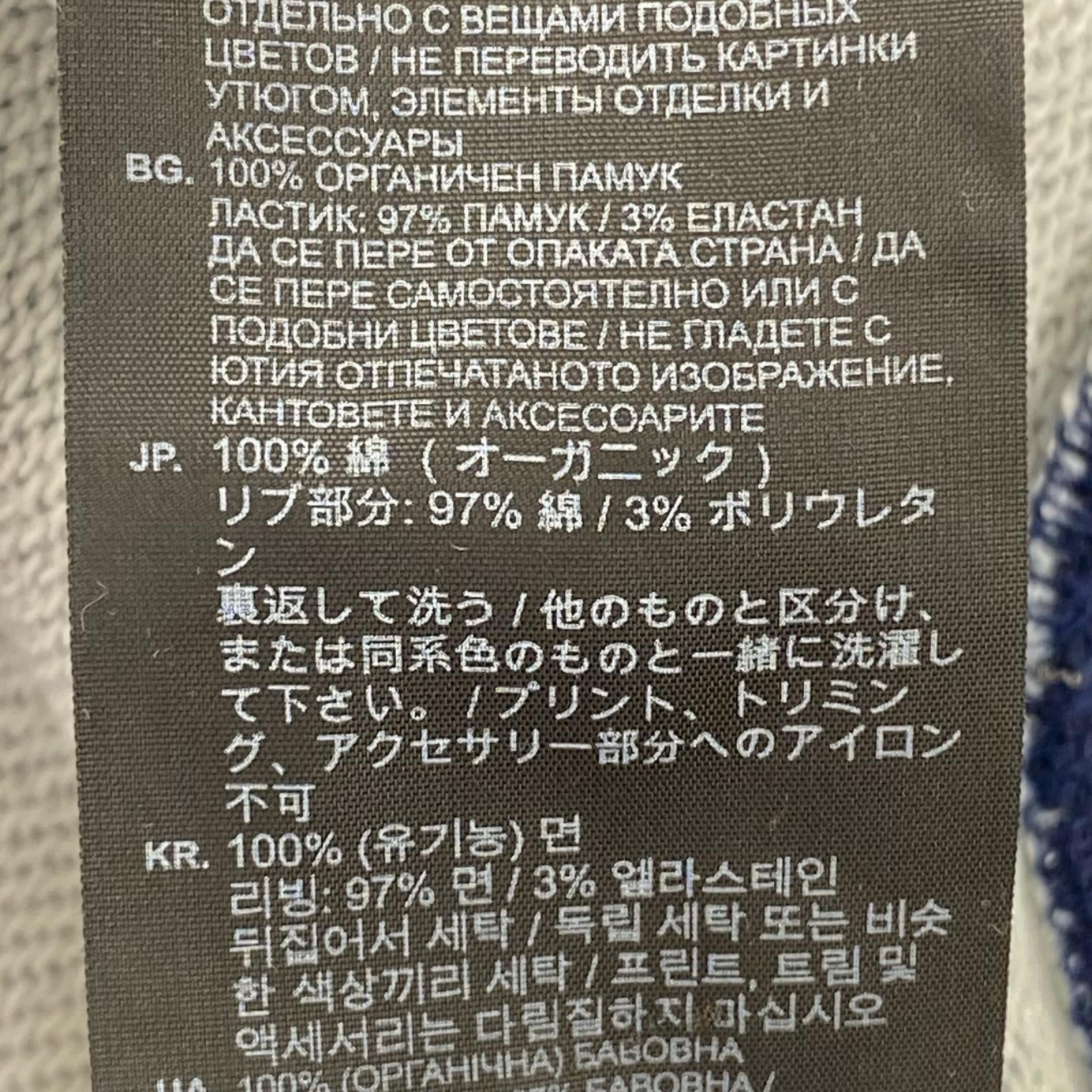 ニット G-STAR RAW レンブラント 夜警 パーカー (M) M ネイビー