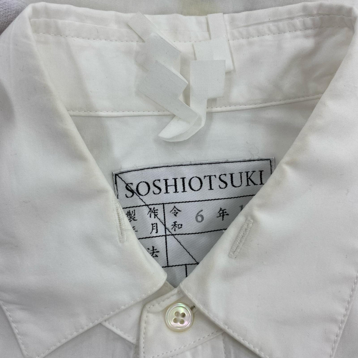 長袖シャツ SOSHIOTSUKI 24SS FLATCOLLAR SUNFLOWER SHIRTS 白 (46) 46 ホワイト