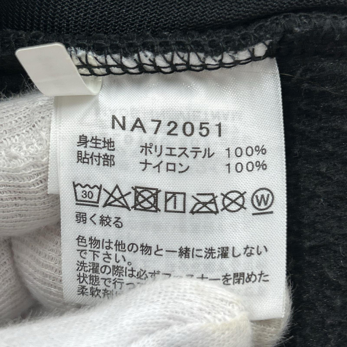 ジャケット NA72501 ジップインバーサミットジャケット(L)ブラック L ブラック