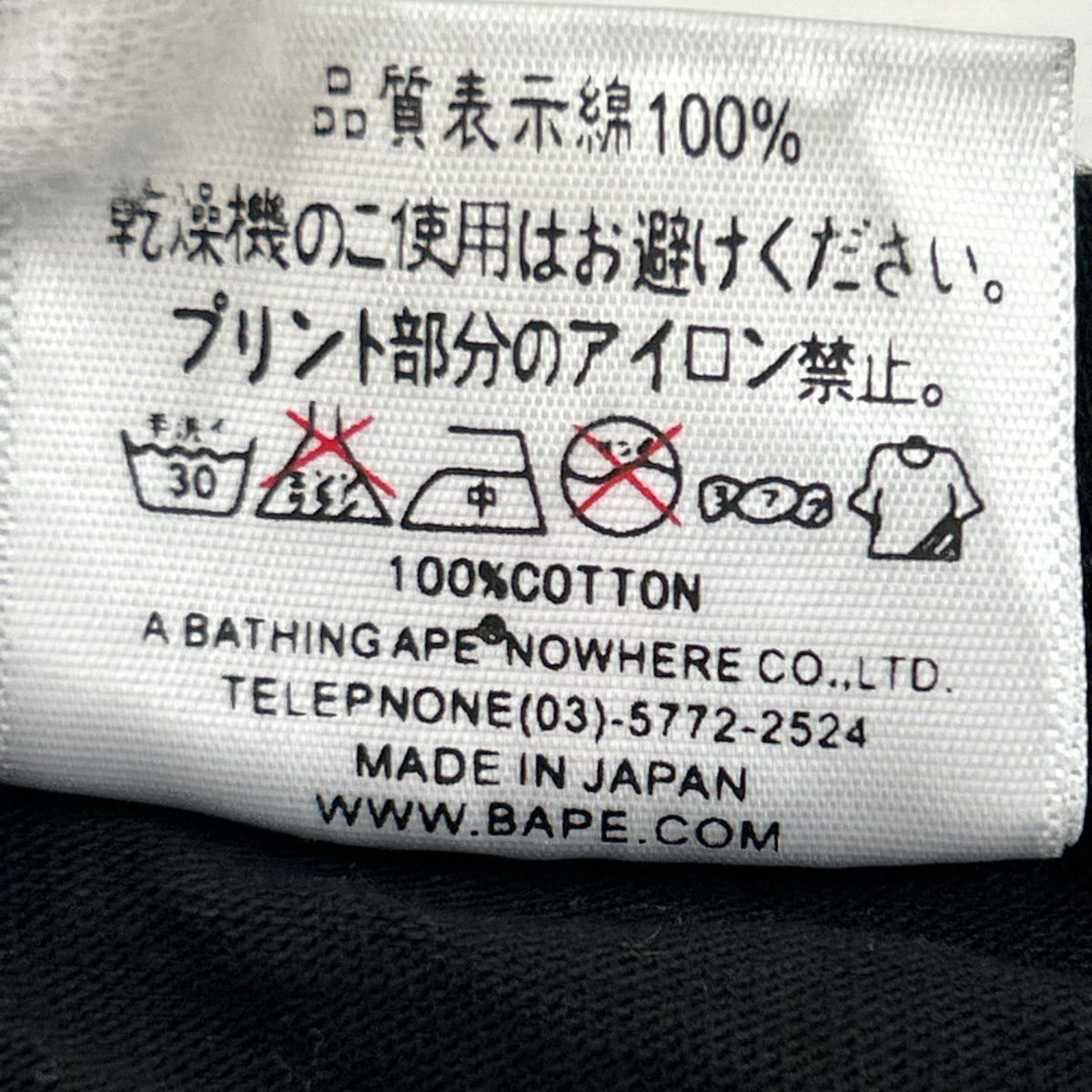 半袖Tシャツ 短丈 ペイント柄 BLK L L ブラック