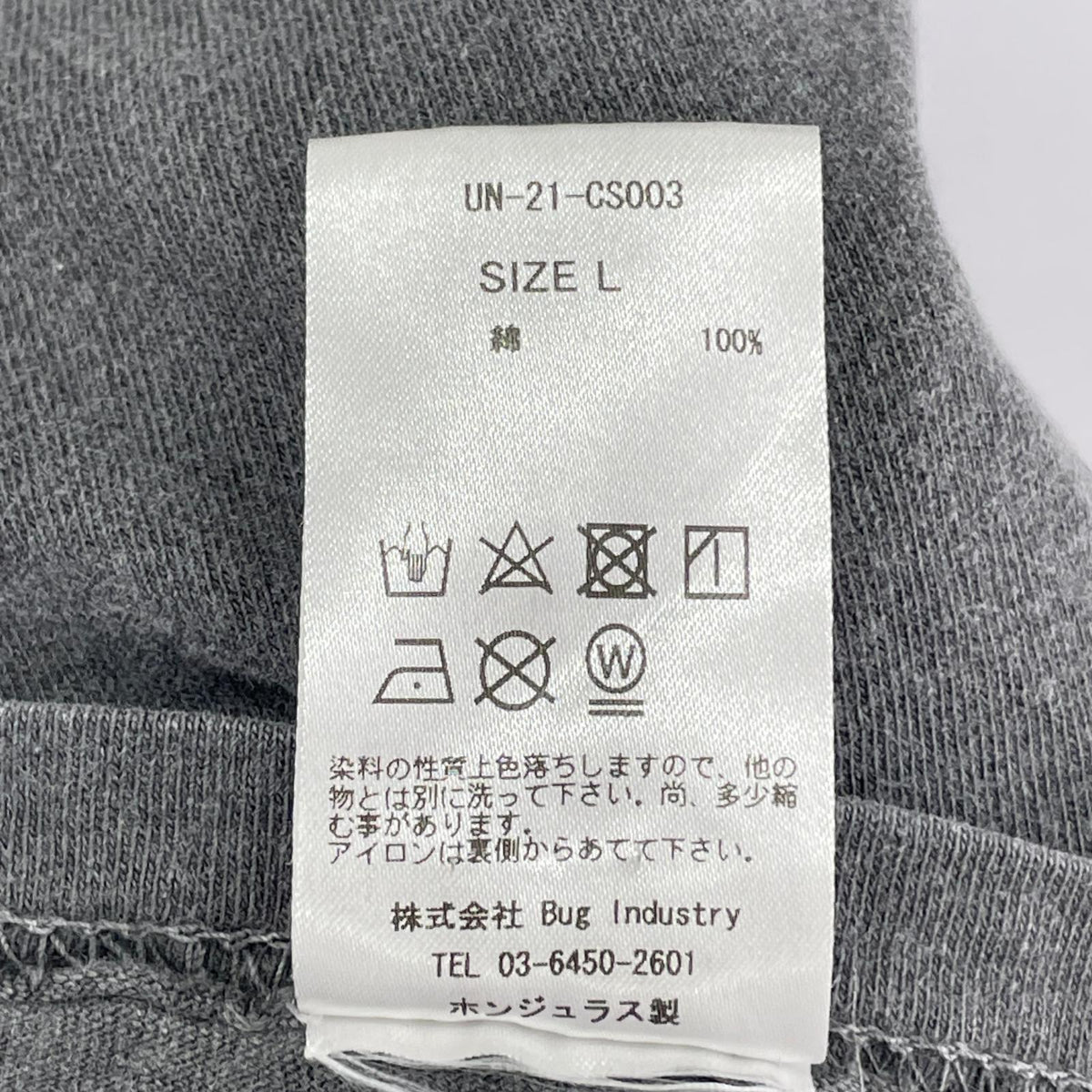 半袖Tシャツ undulate tシャツ L グレー