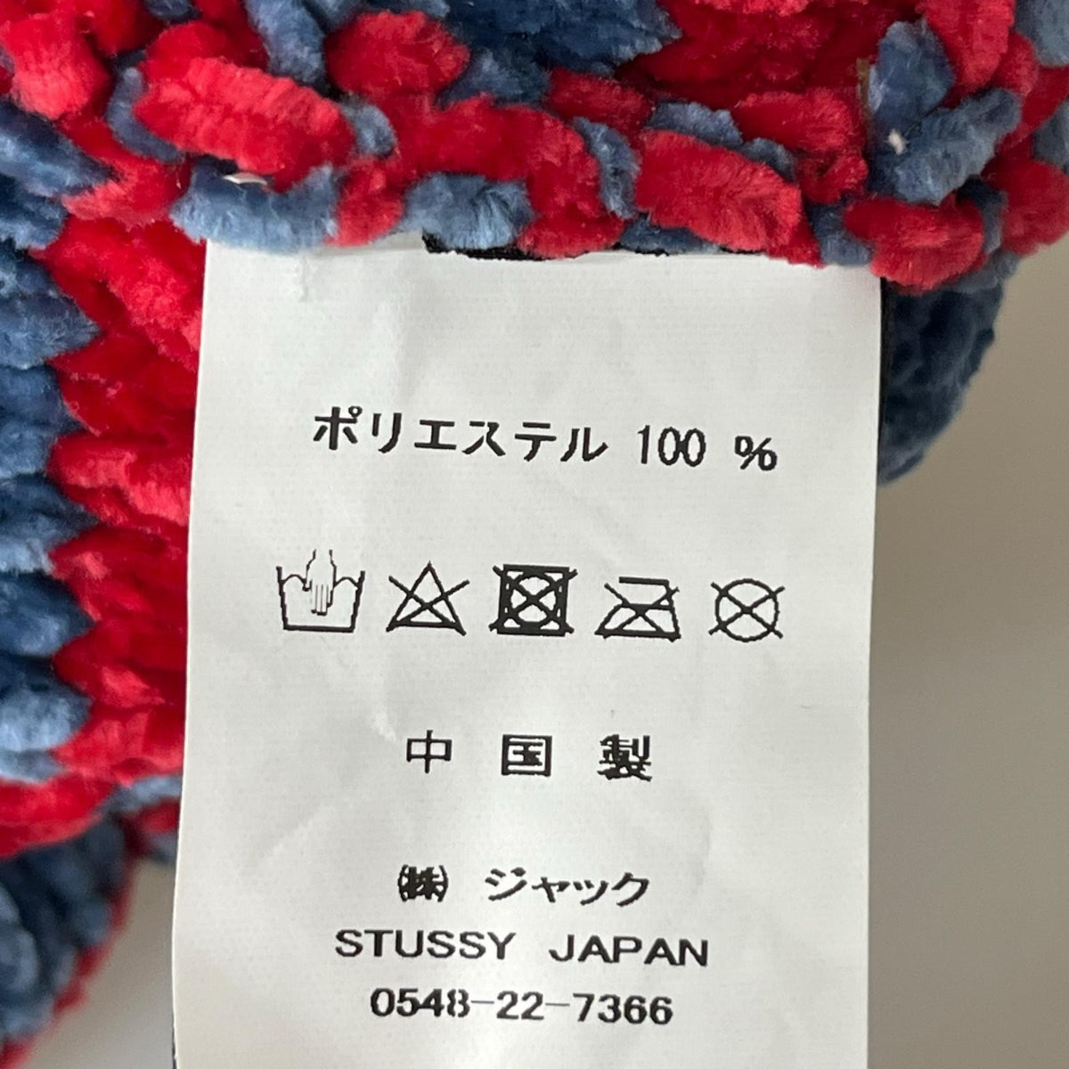ニットキャップ チェック