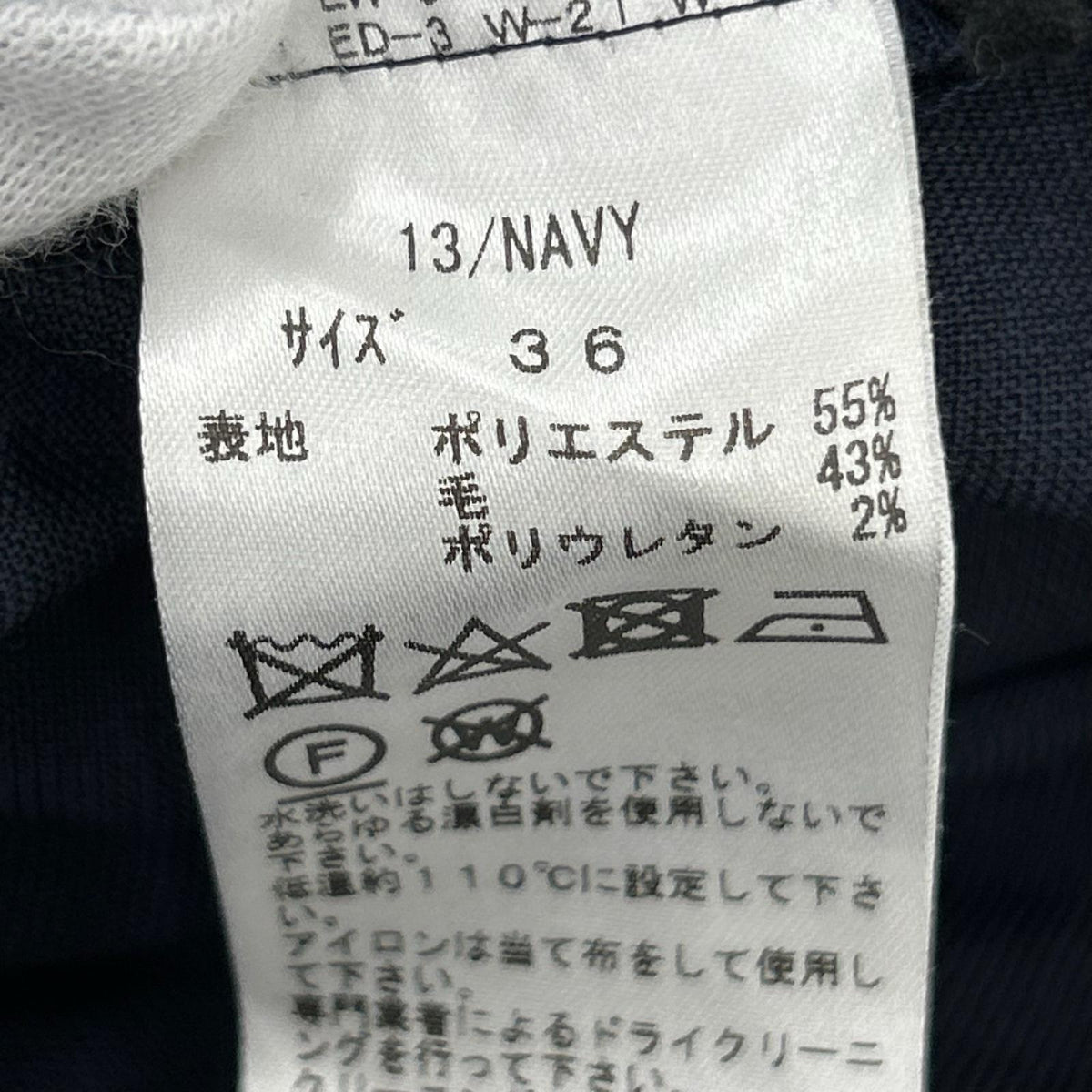 パンツ フロントタック ワイドパンツ TP01-FF225 (36) ネイビー