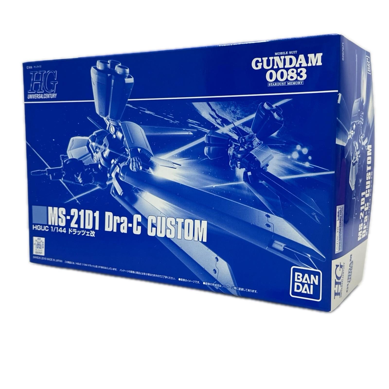 MGUC 1/144 ドラッツェ改 機動戦士ガンダム0083 STARDUST MEMORY バンダイ ガンプラ