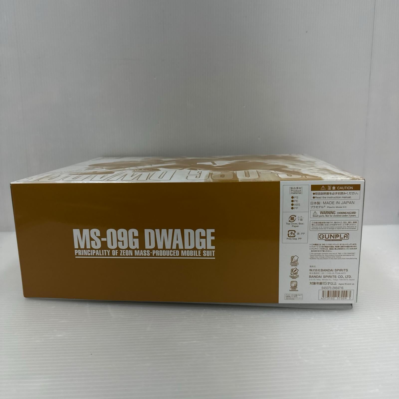 MG 1/100 ドワッジ 機動戦士ガンダムZZ バンダイ ガンプラ