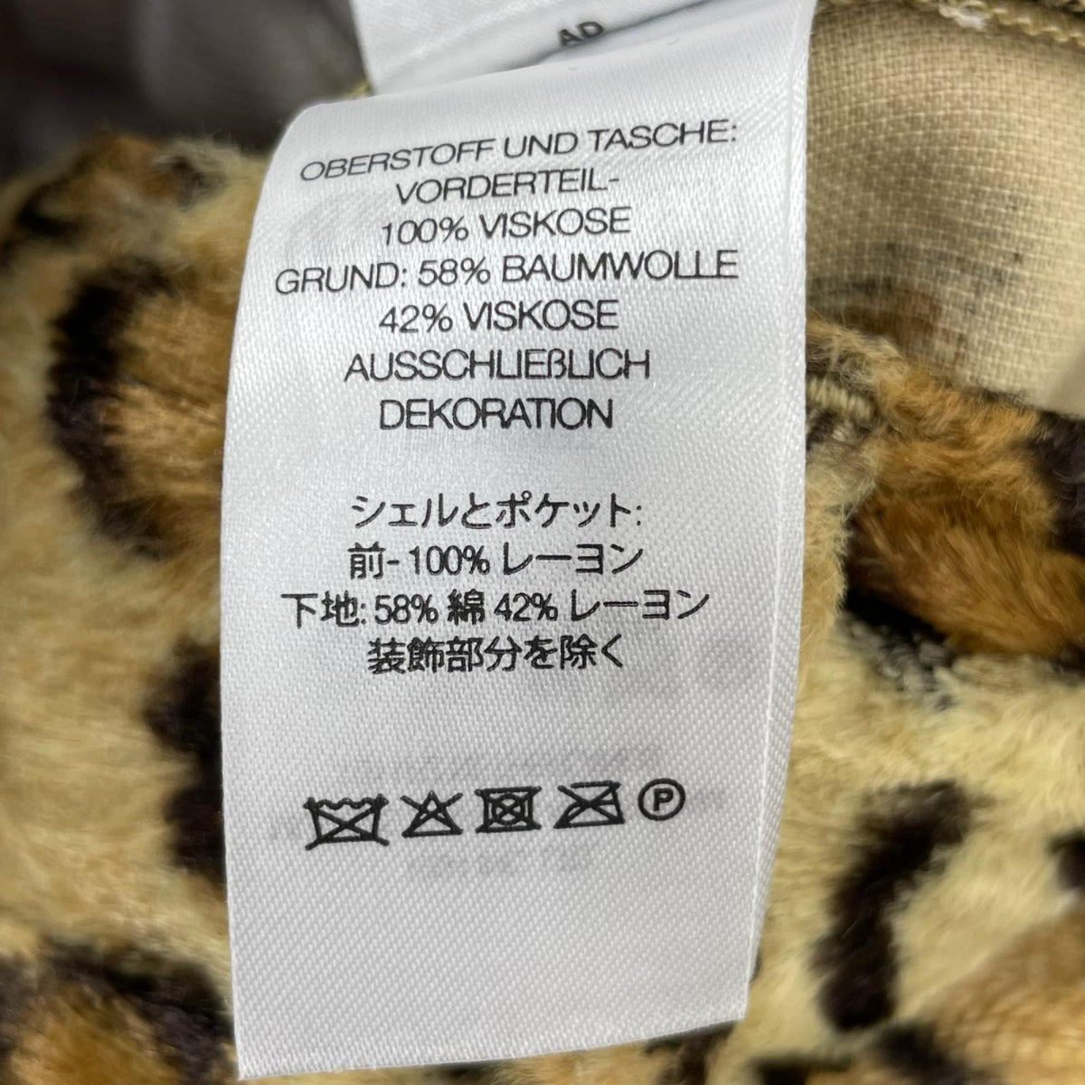 ショートパンツ Supreme×GOODENOUGH 25SS Crushed Rayon Cargo Short "Leopard 32 レオパード ブラウン