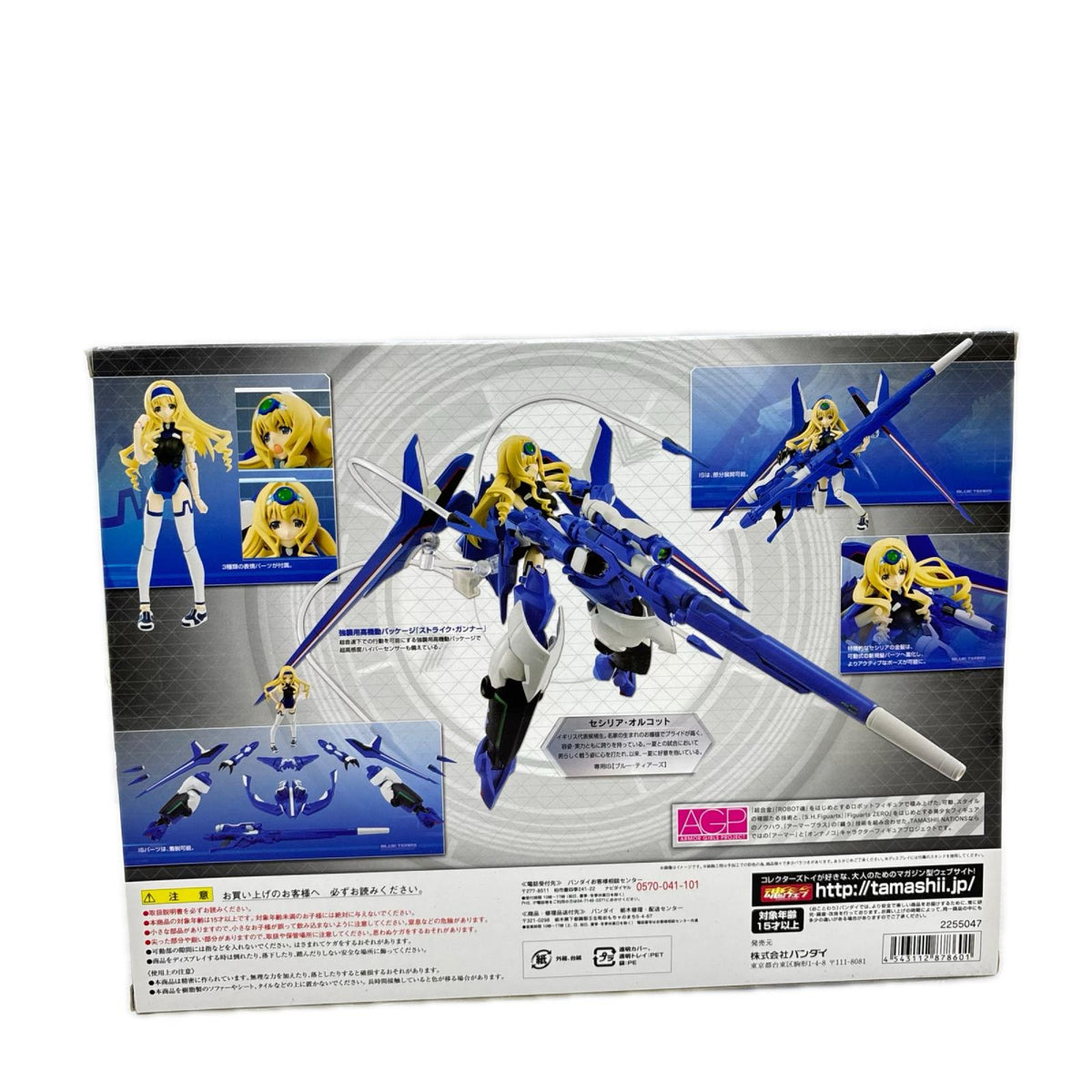 IS AGP ブルーティアーズ IS<インフィニット・ストラトス>』(インフィニット・ストラトス) バンダイ フィギュア/グッズ