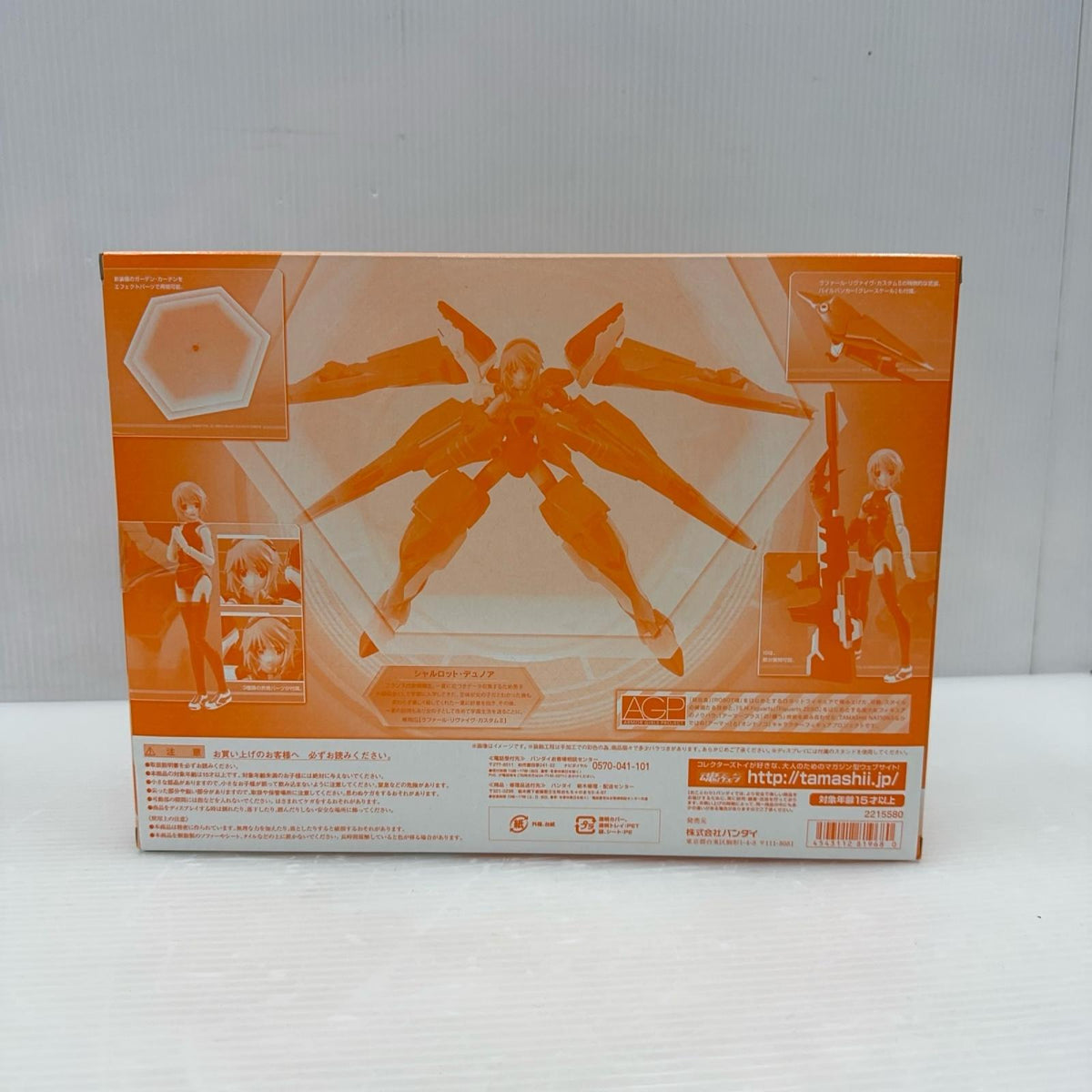 IS AGP ガーデンカーテン IS<インフィニット・ストラトス> バンダイ フィギュア/グッズ