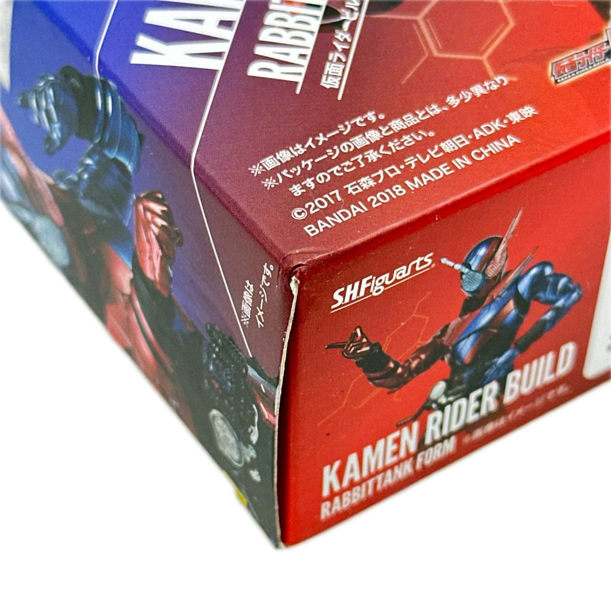 S.H.Figuarts ビルド ラビットタンクフォーム 仮面ライダービルド バンダイ フィギュア/グッズ