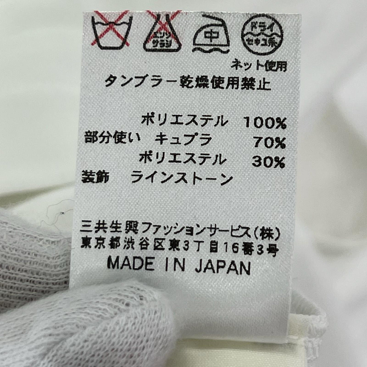 カーディガン カーディガン WH ホワイト