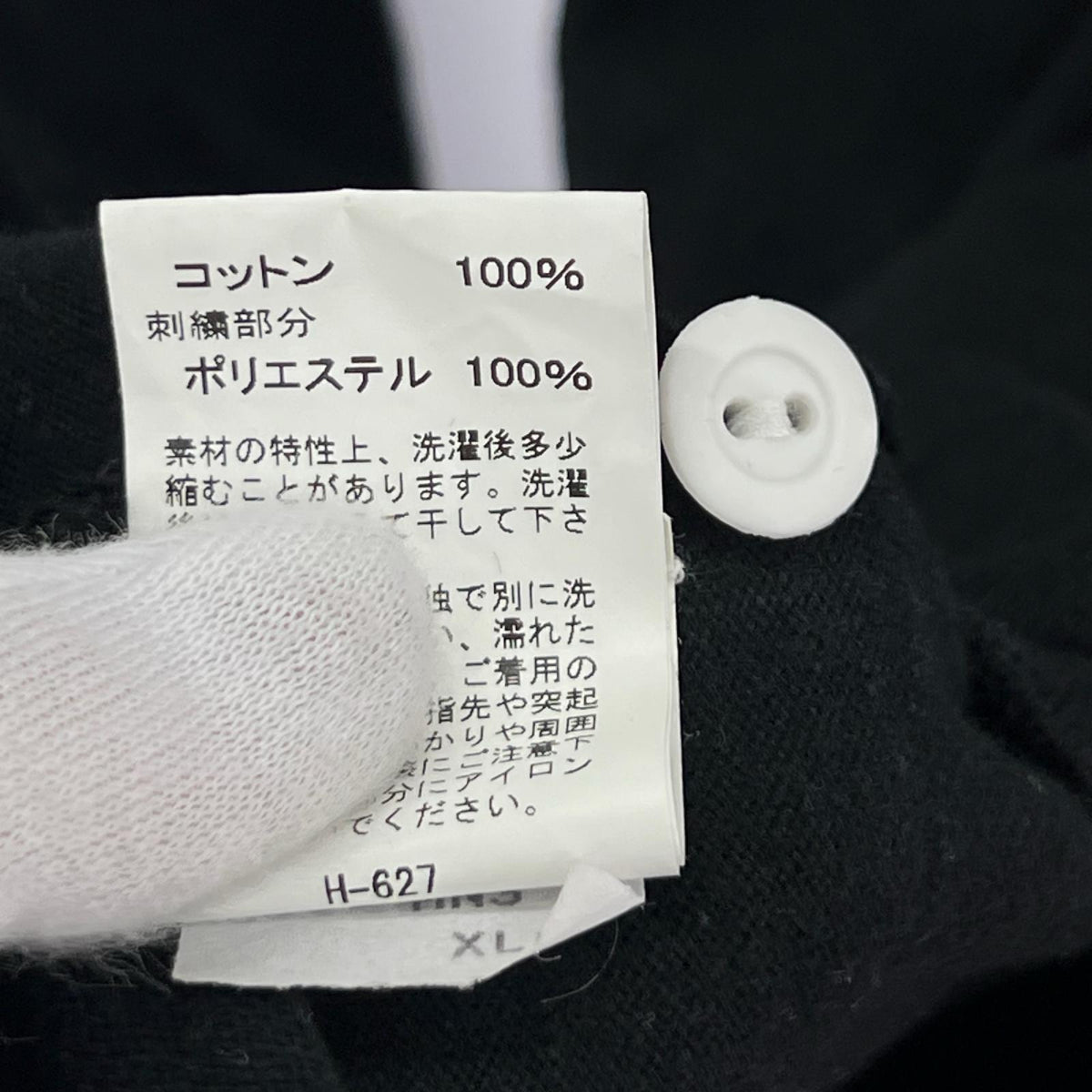 長袖Tシャツ PIZZA NOSLICES RUGBY ラガーシャツ 黒 ブラック