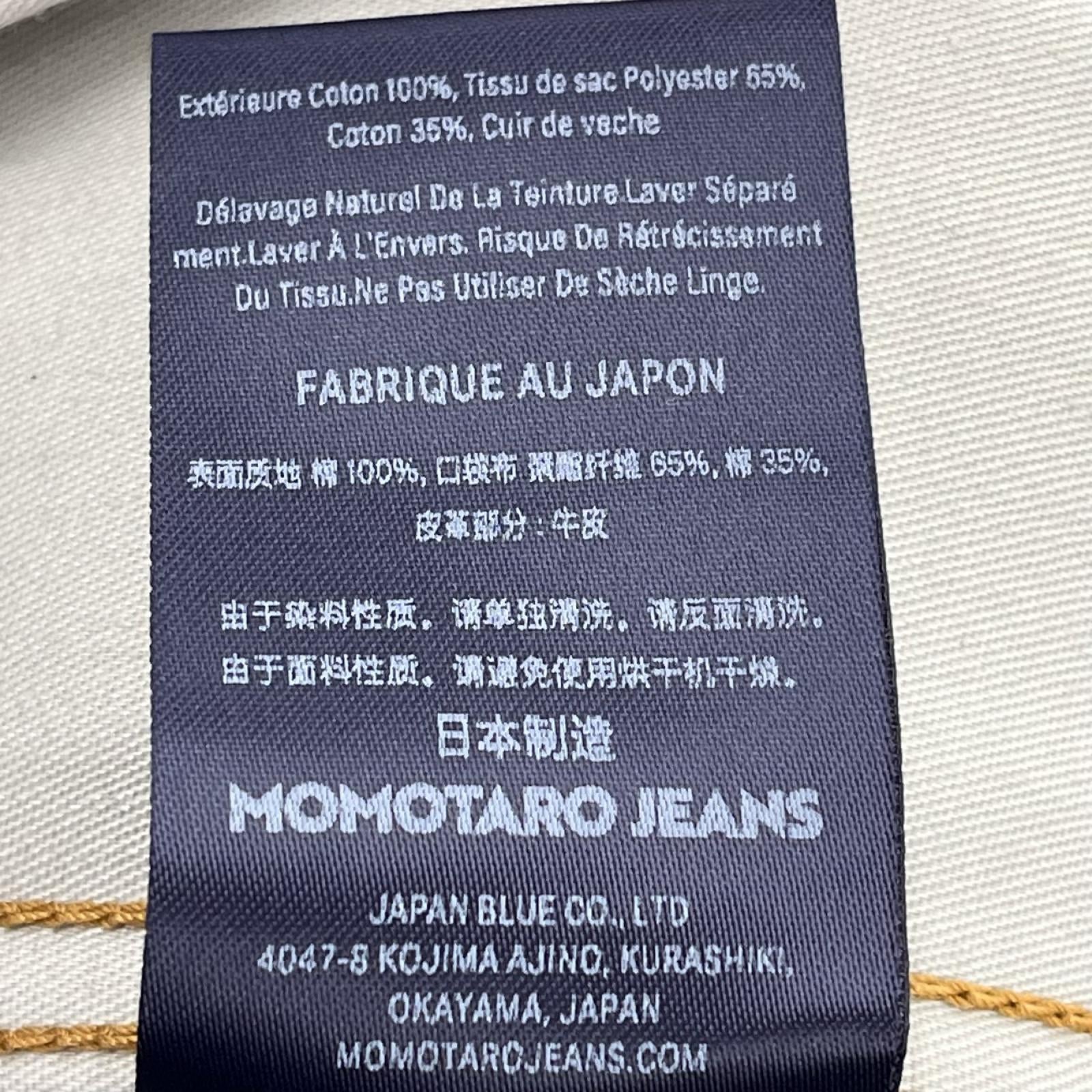 デニムジャケット スタンダードデニムジャケット インディゴ M