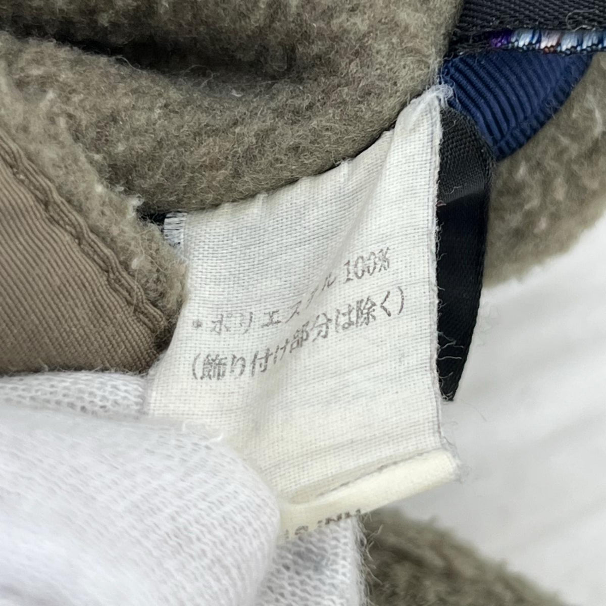 ジャケット シンチラフリースジャケット USA製 S カーキ