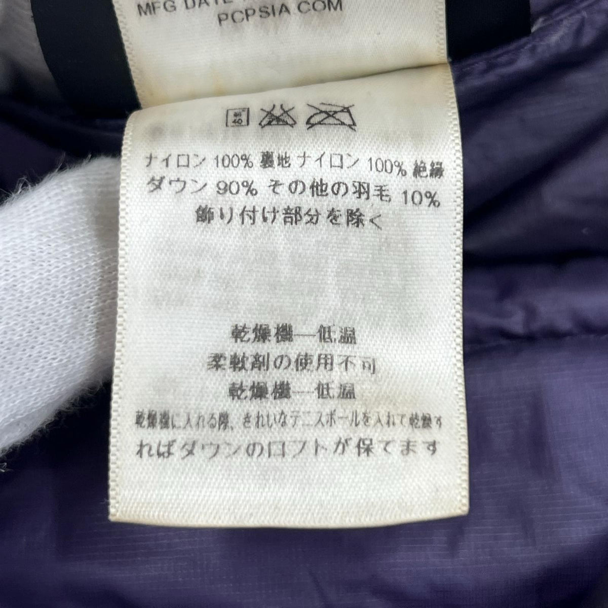 ダウンジャケット Ultralight Down Jacket S パープル