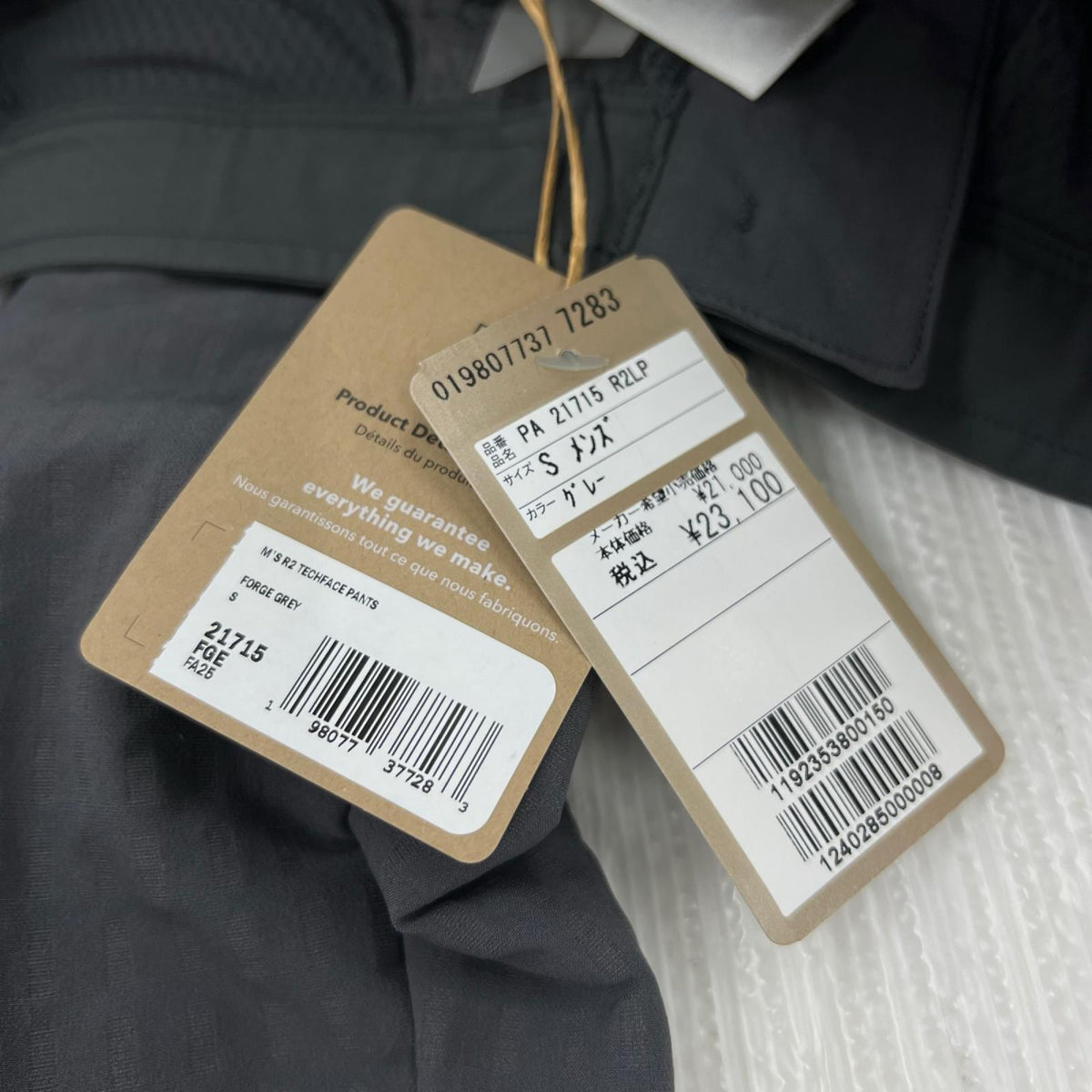 パンツ R2テックフェイス・パンツ S グレー