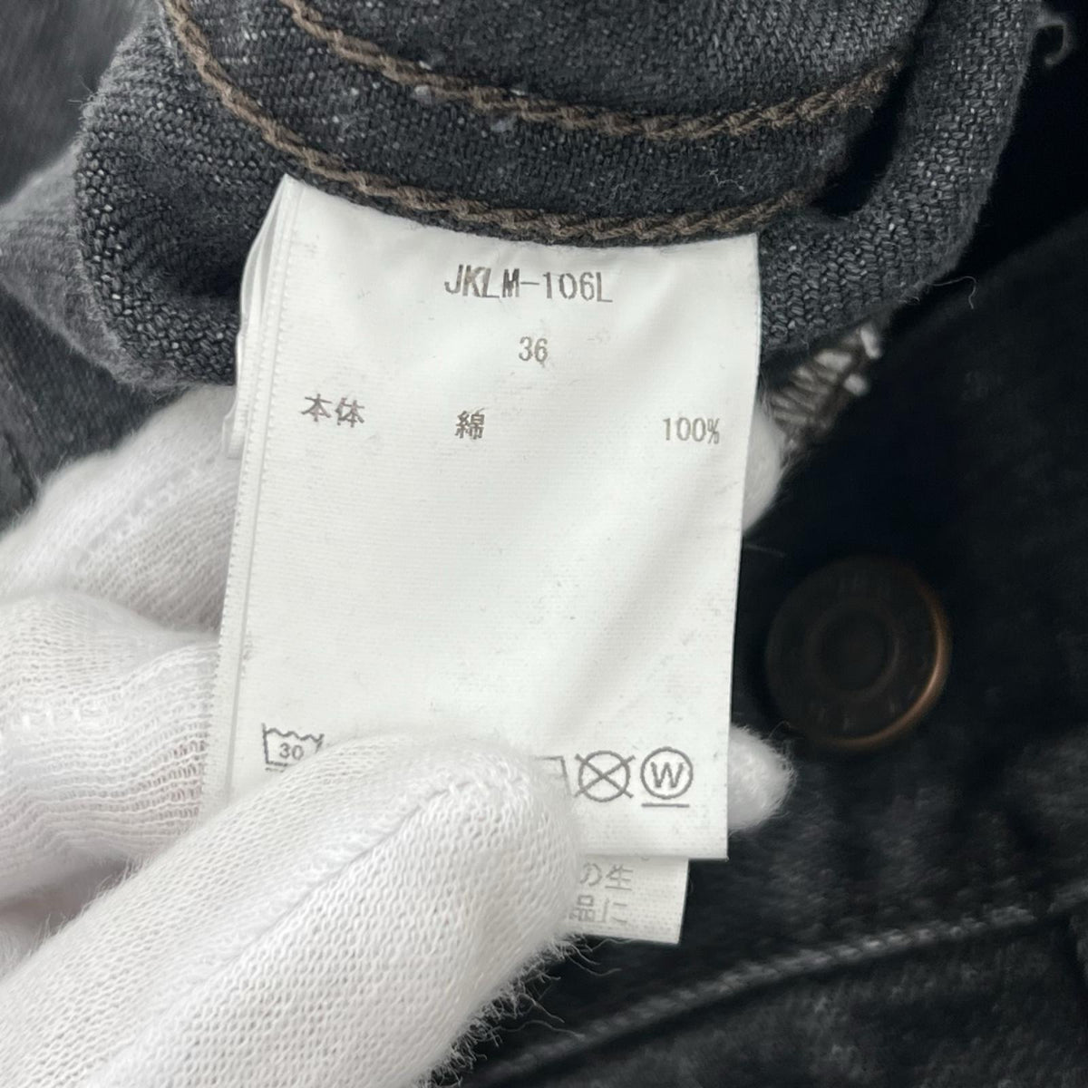 ジャケット スビンコットン 13.5oz デニム 4PKジャケット 36 ブラック